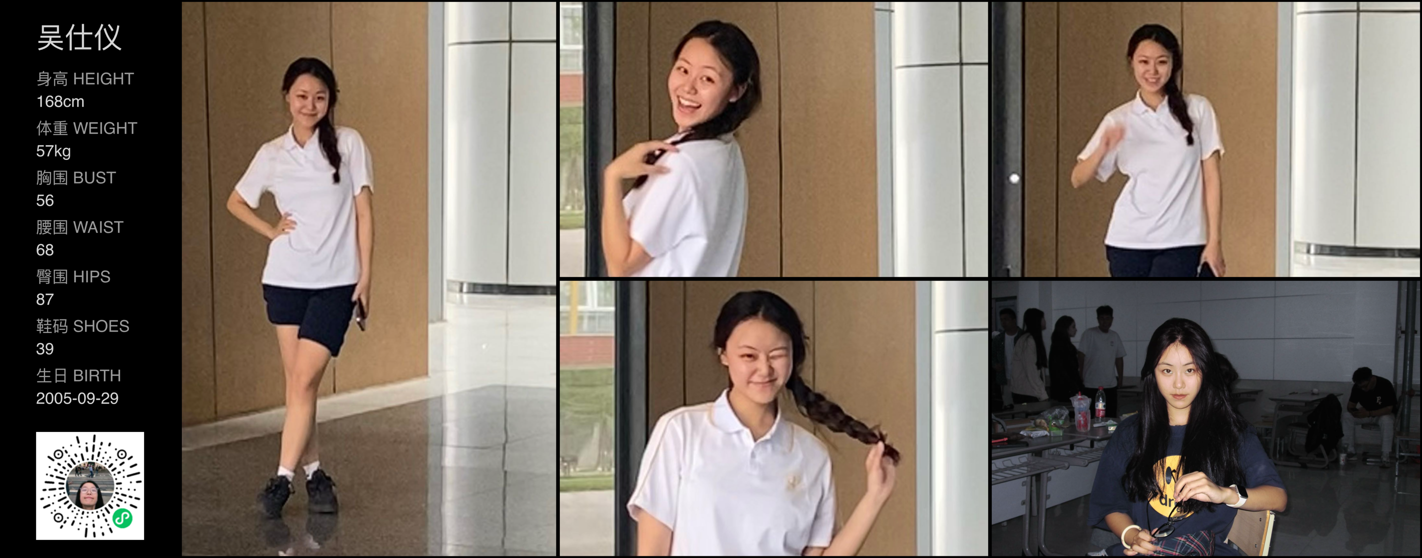 美影云