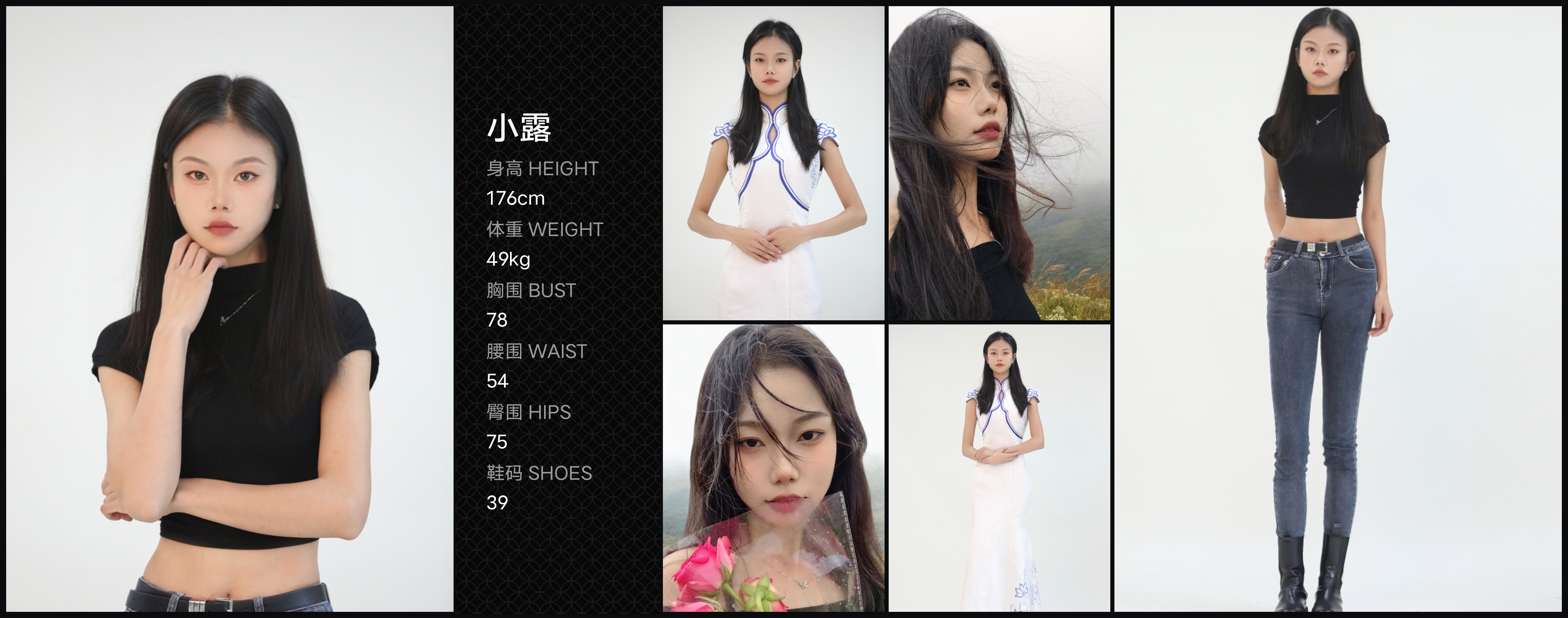 模卡