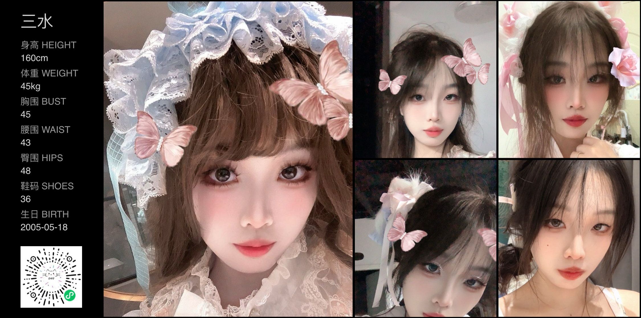 美影云