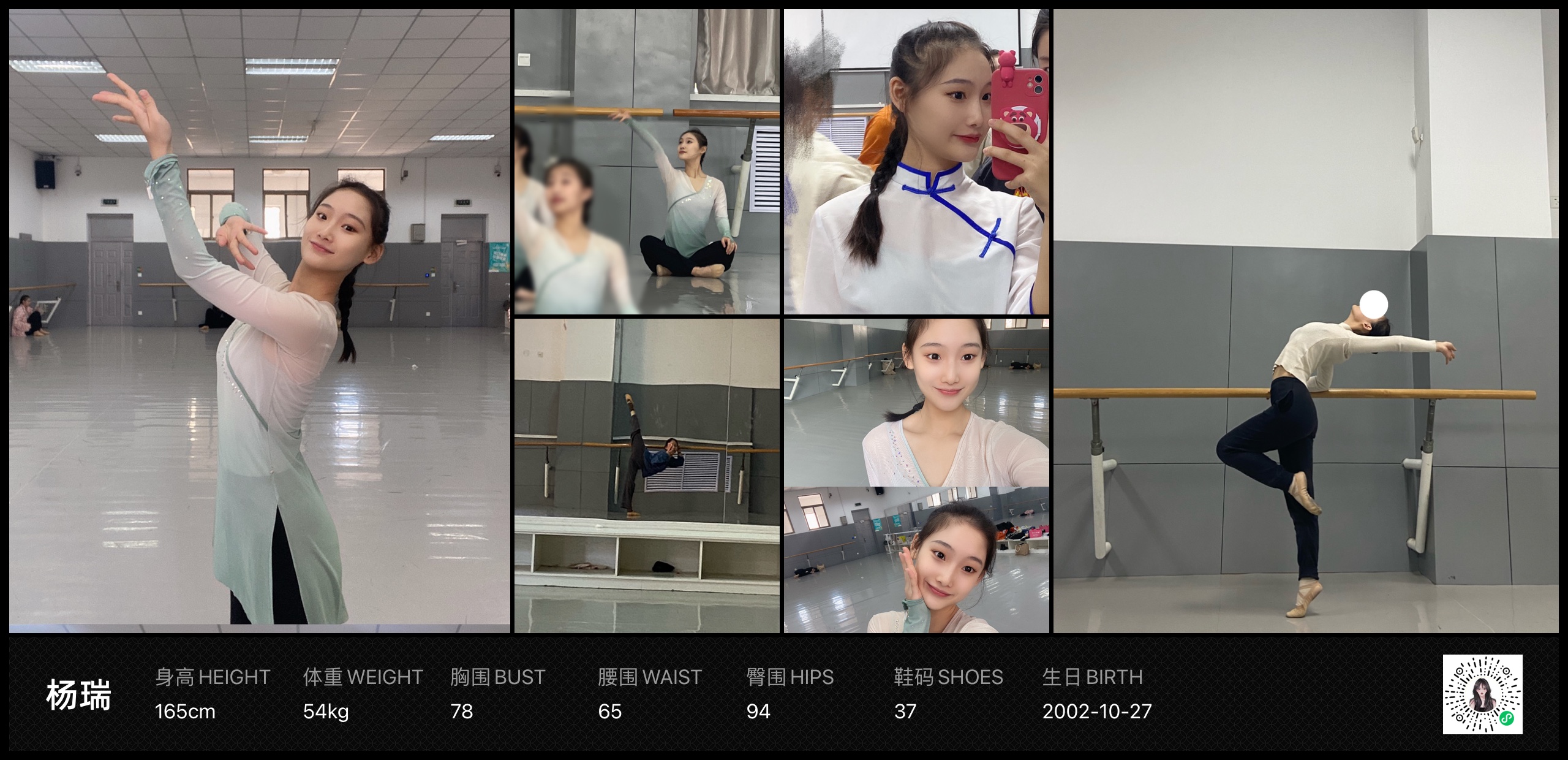 美影云