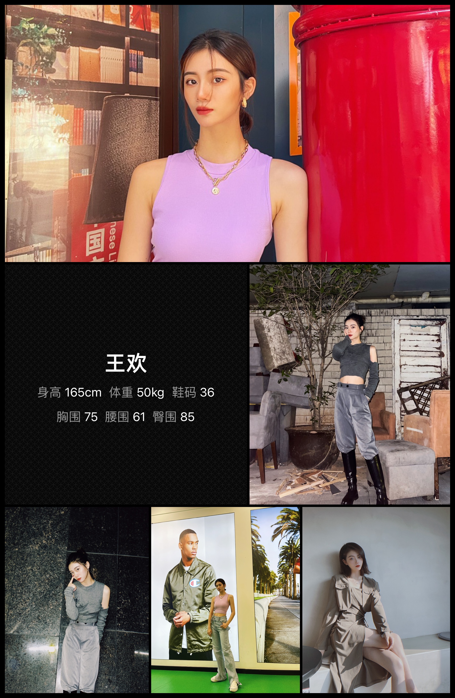 模卡