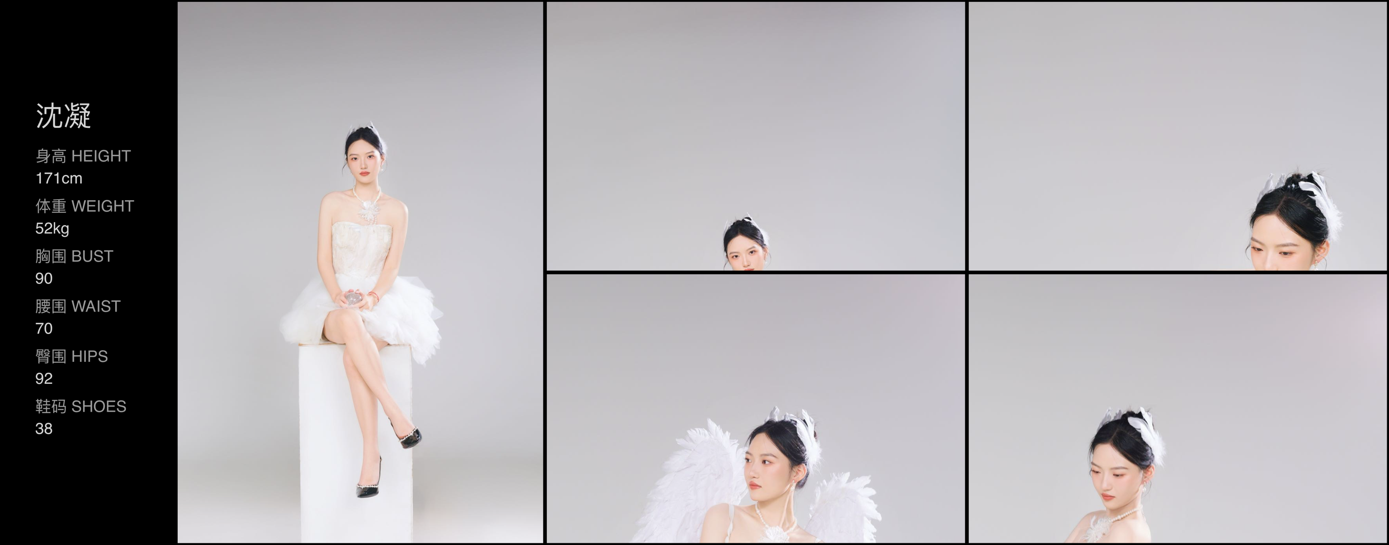 模卡