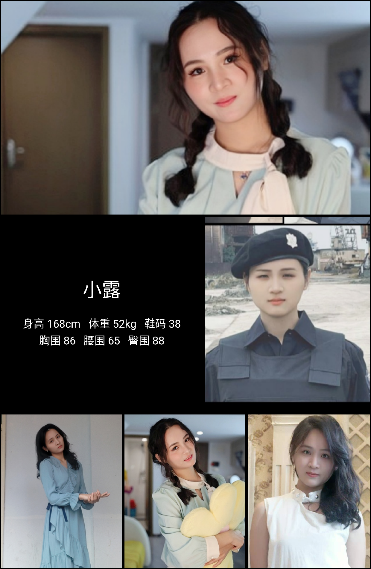 美影云
