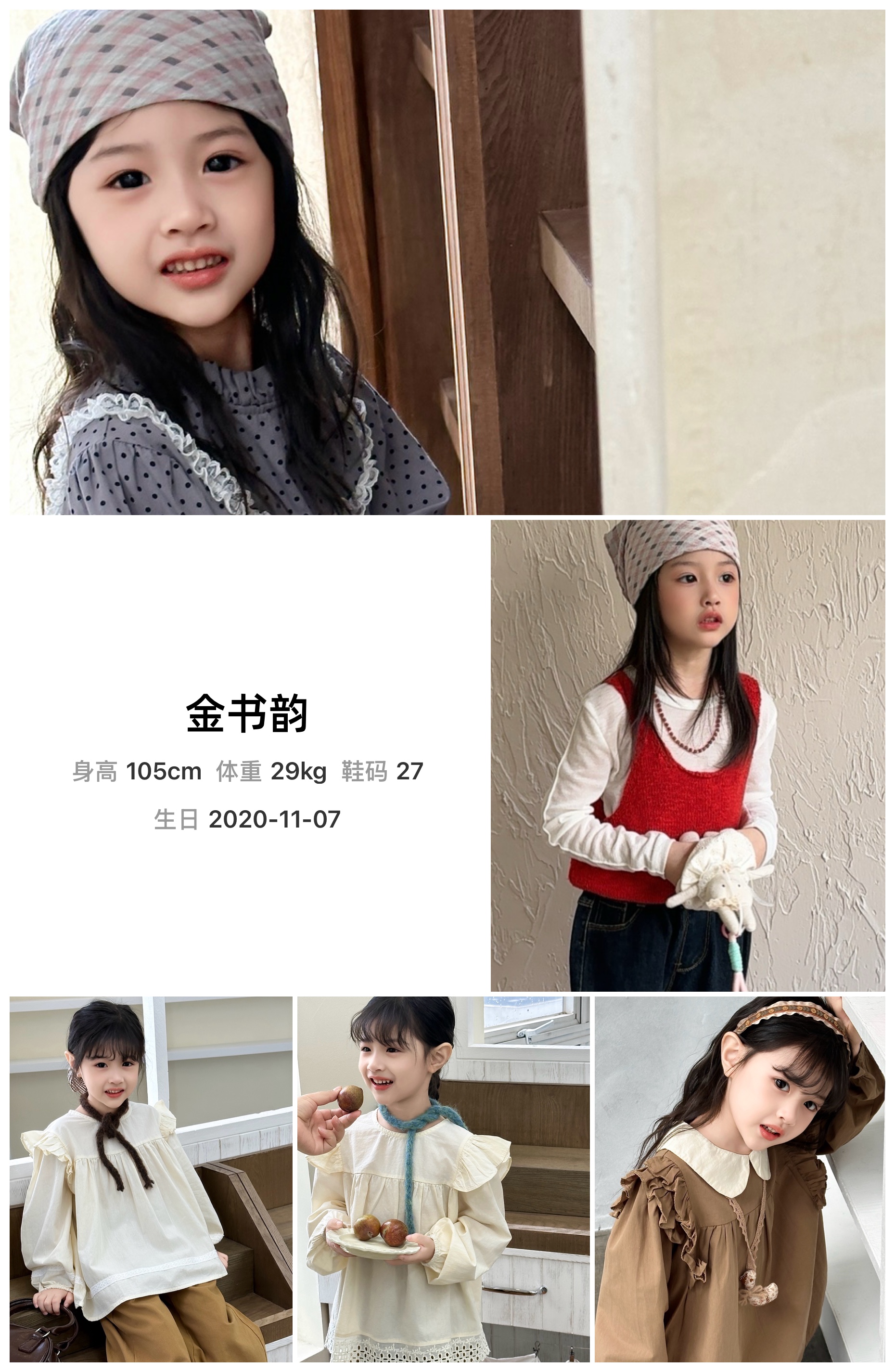 美影云