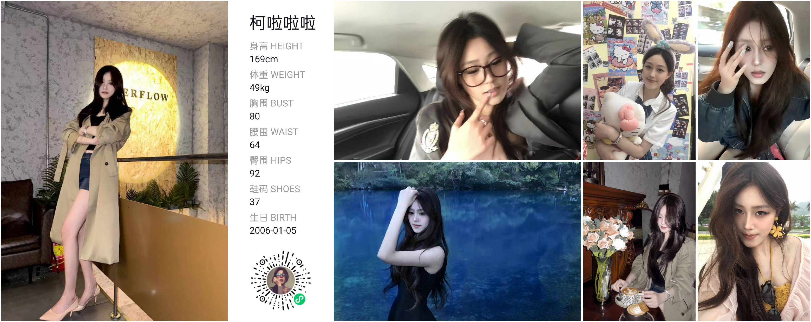 模卡