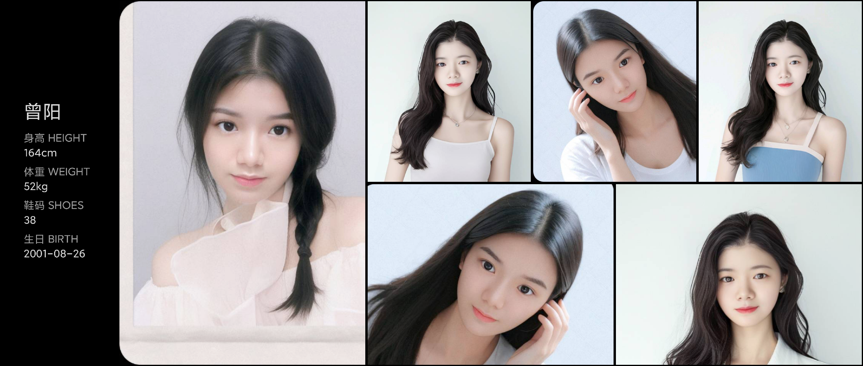 美影云