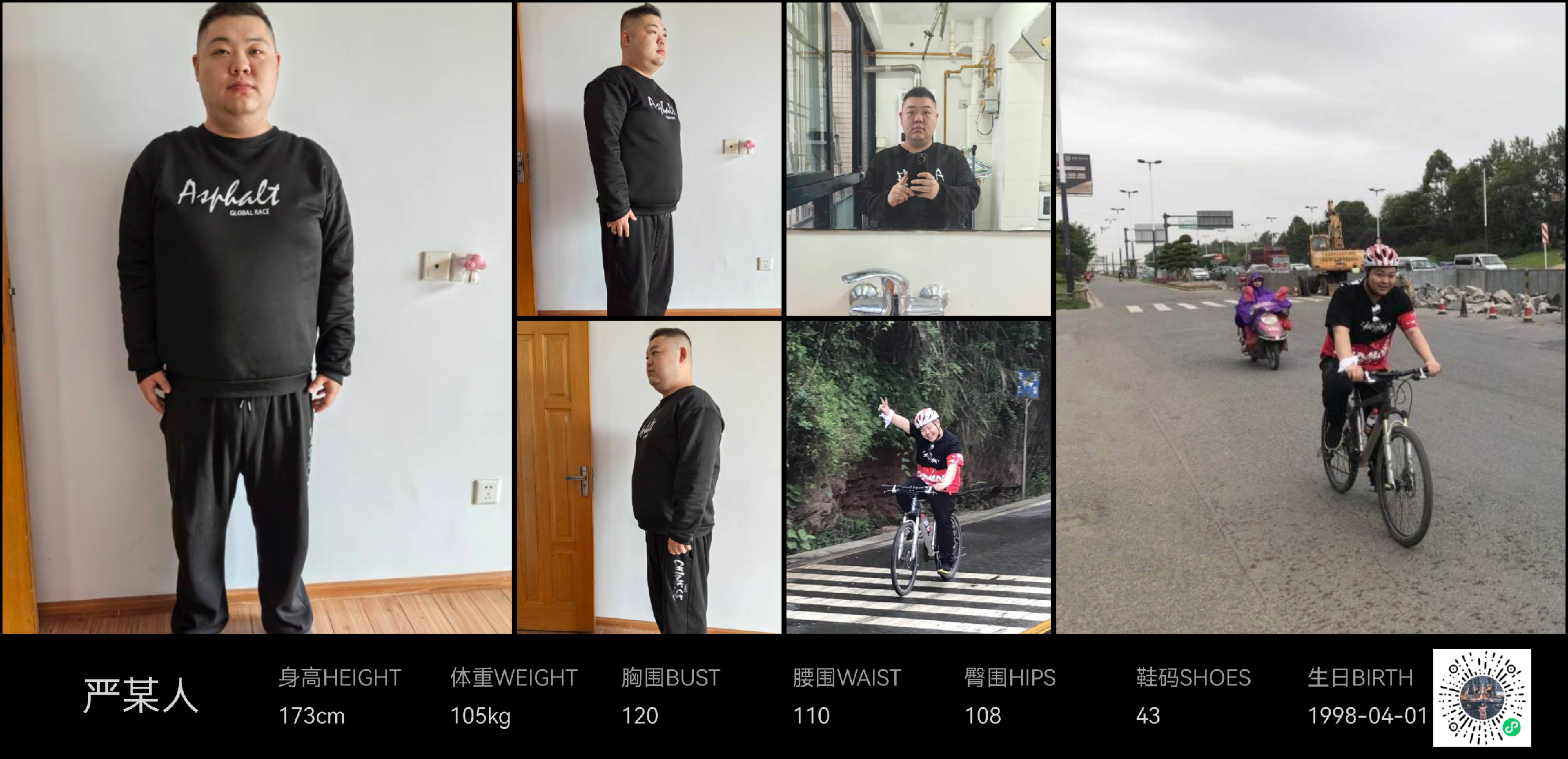 模卡