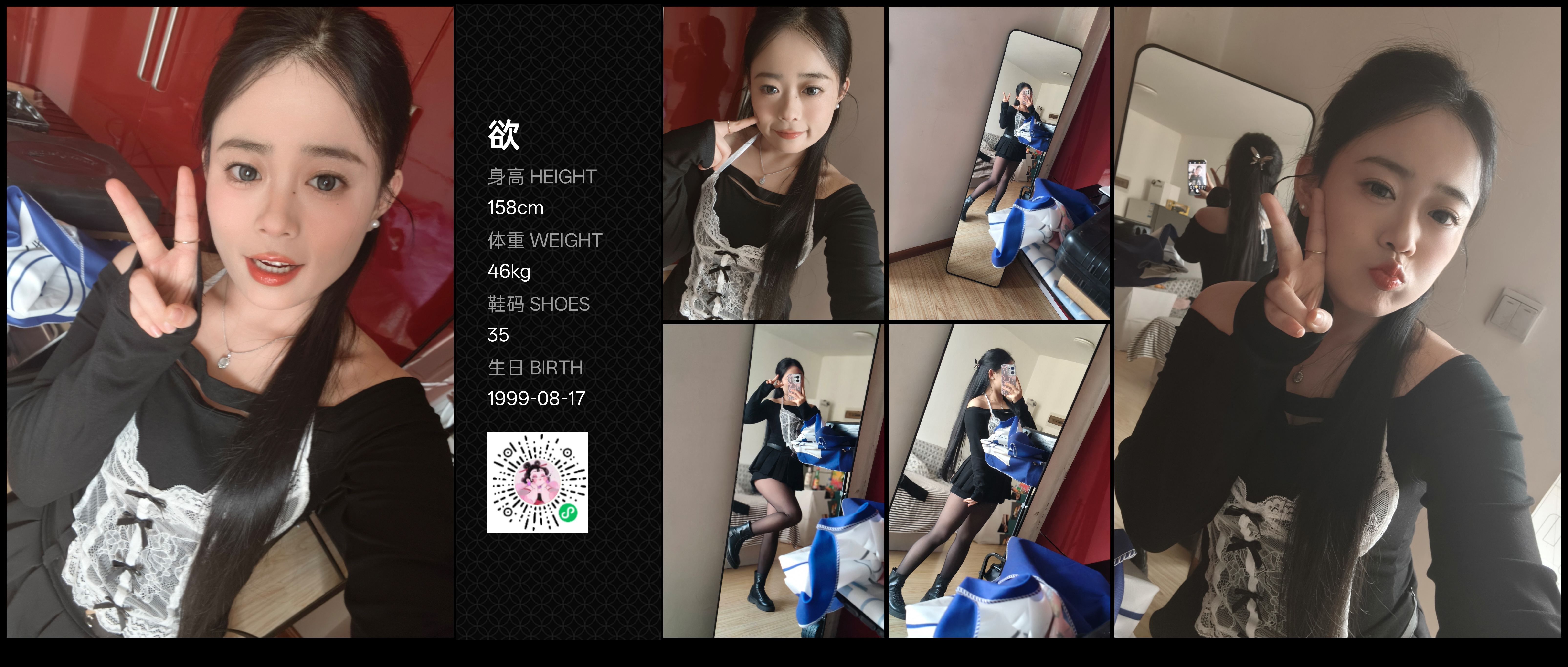 美影云