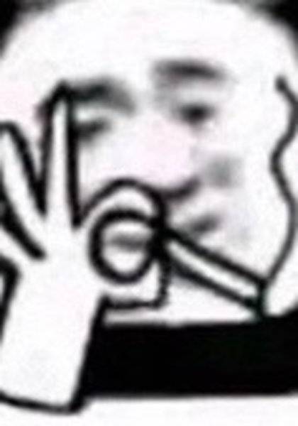 推荐艺人