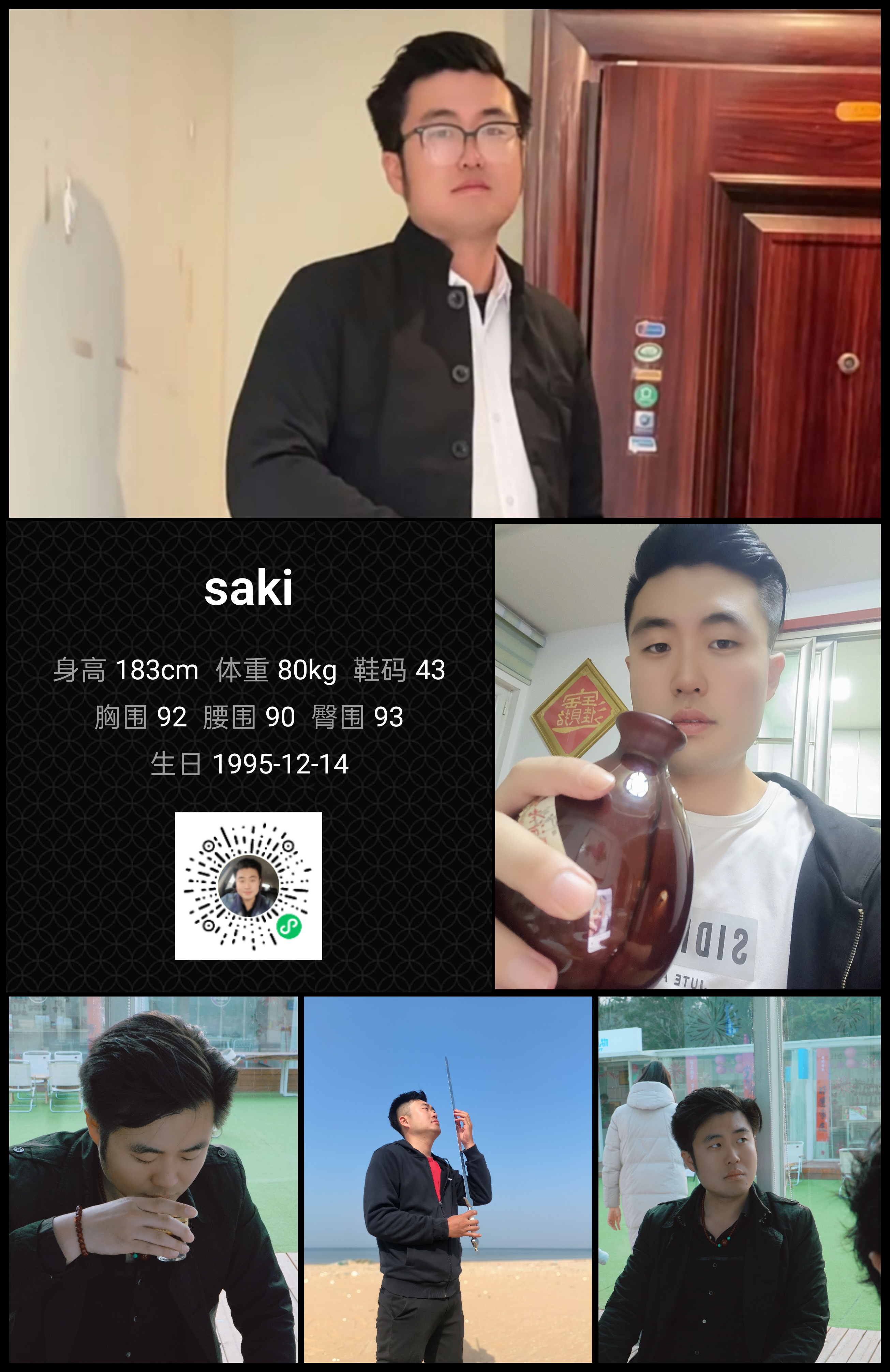 模卡