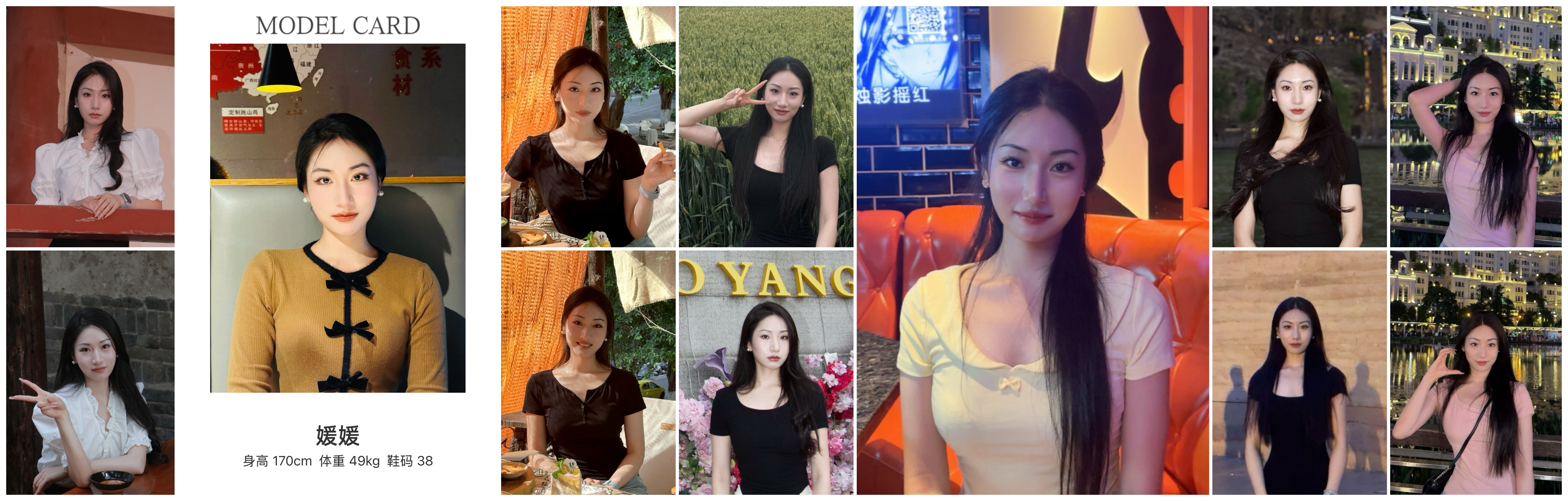 美影云