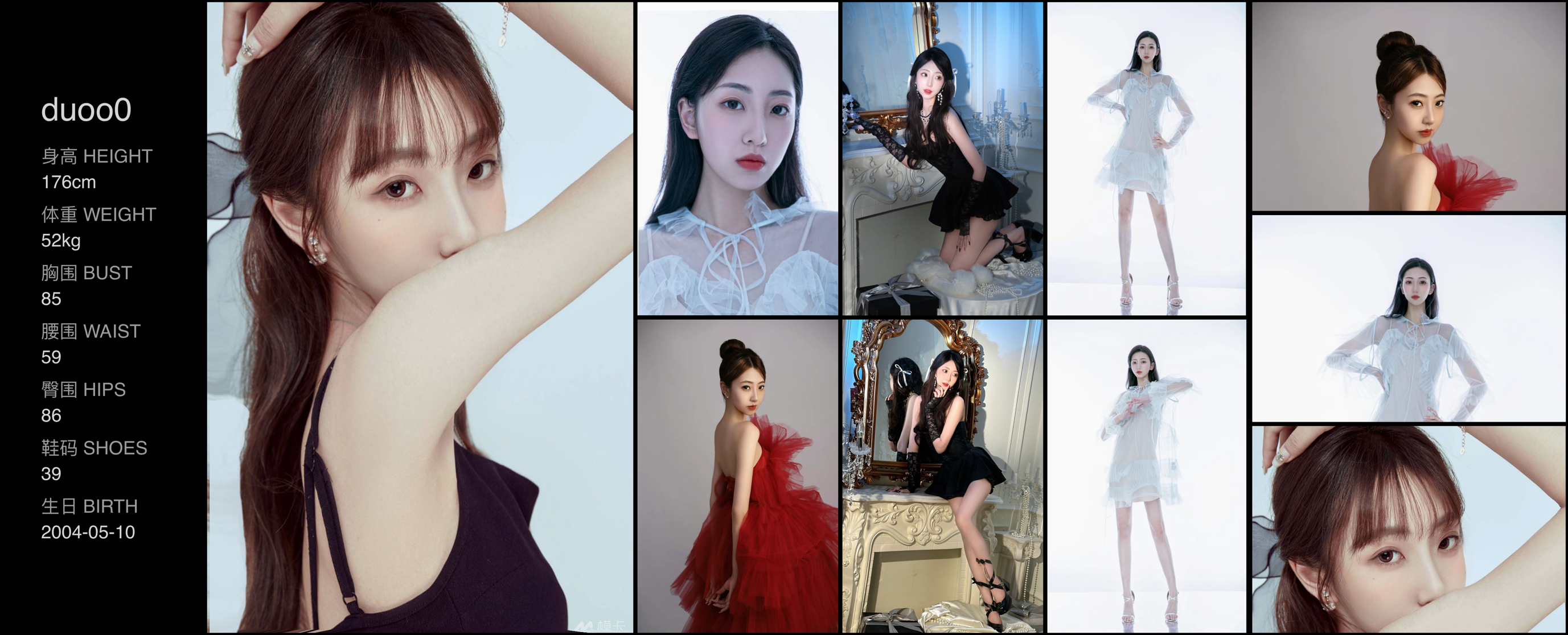 美影云