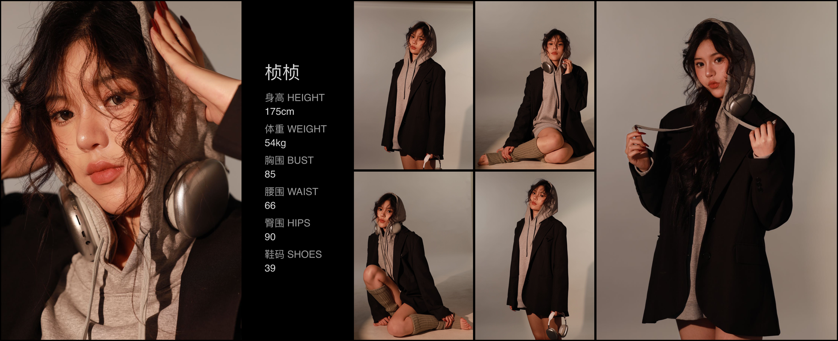 红人通告
