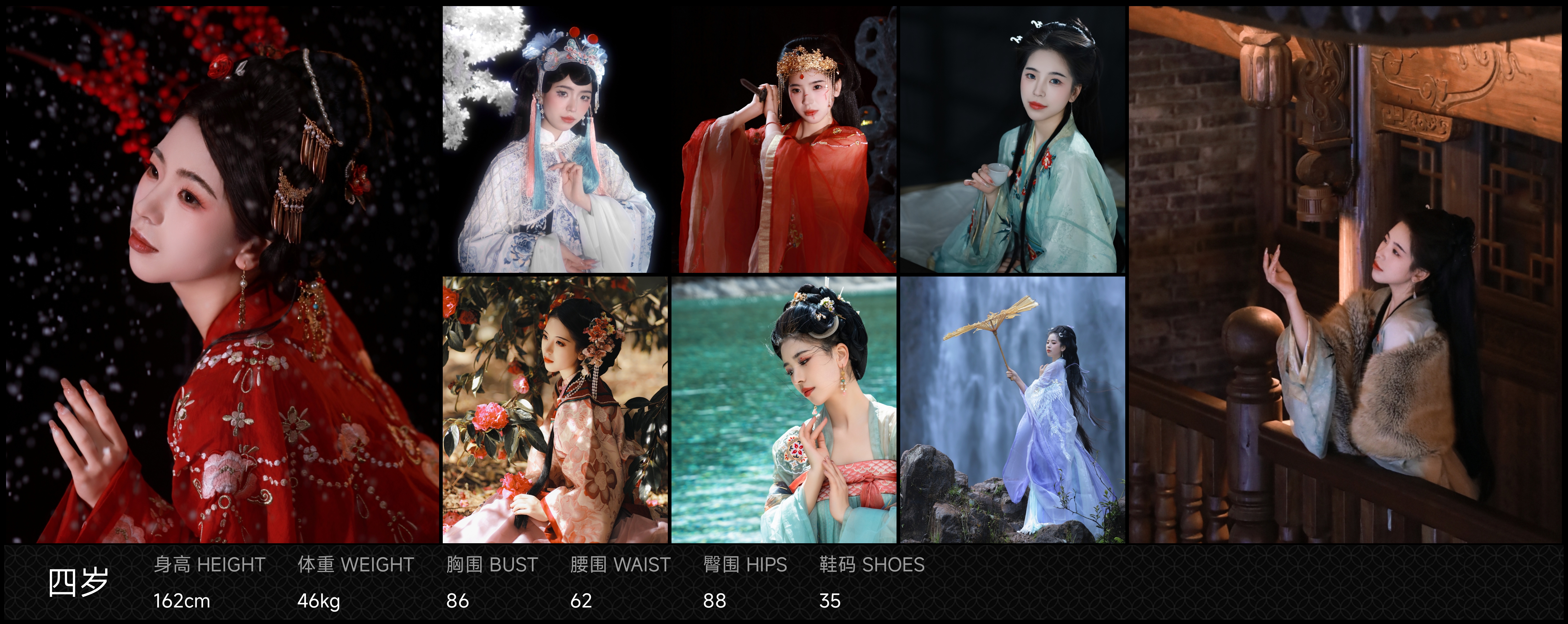 美影云