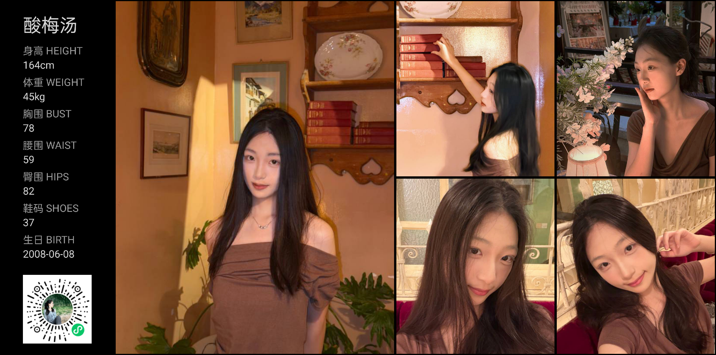 模卡