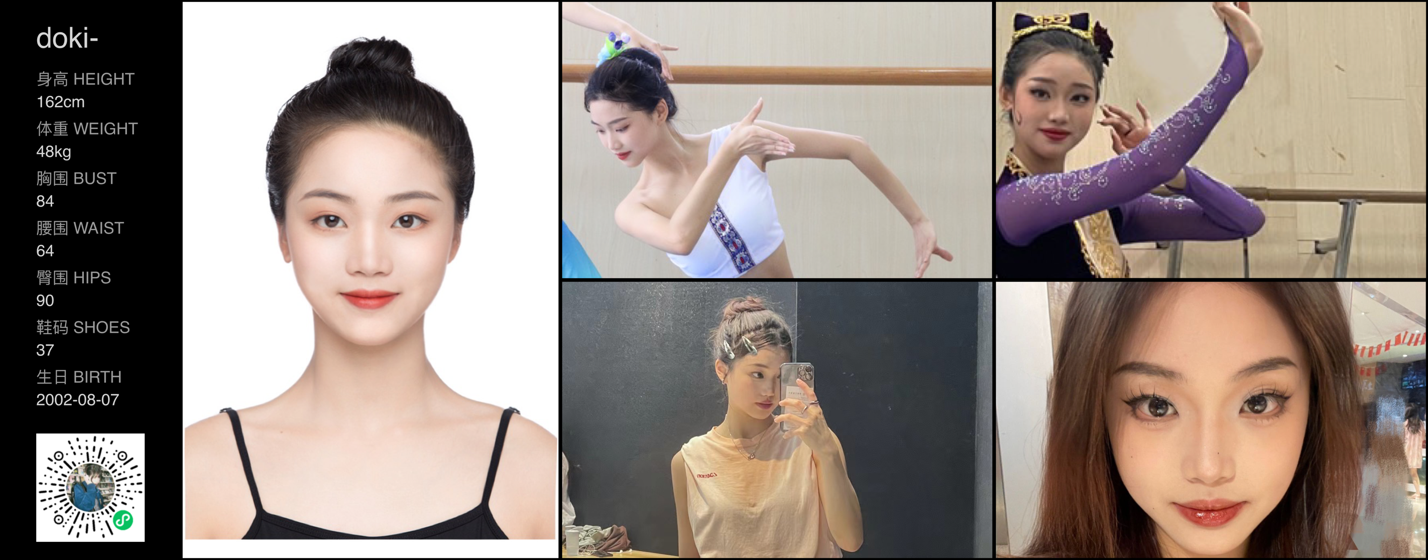 美影云
