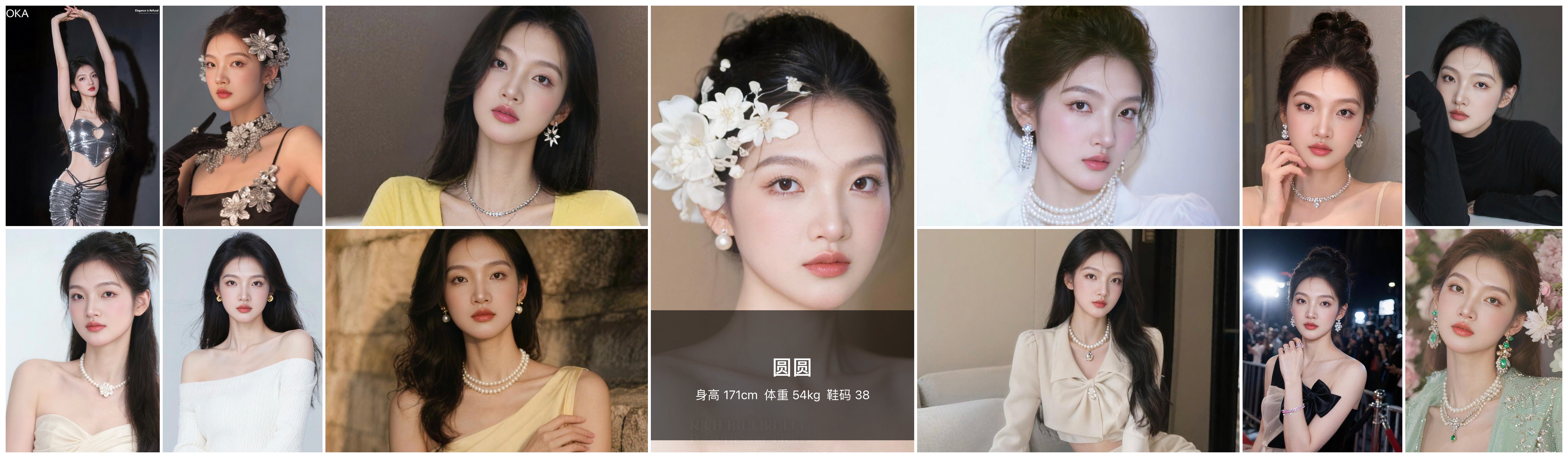 美影云