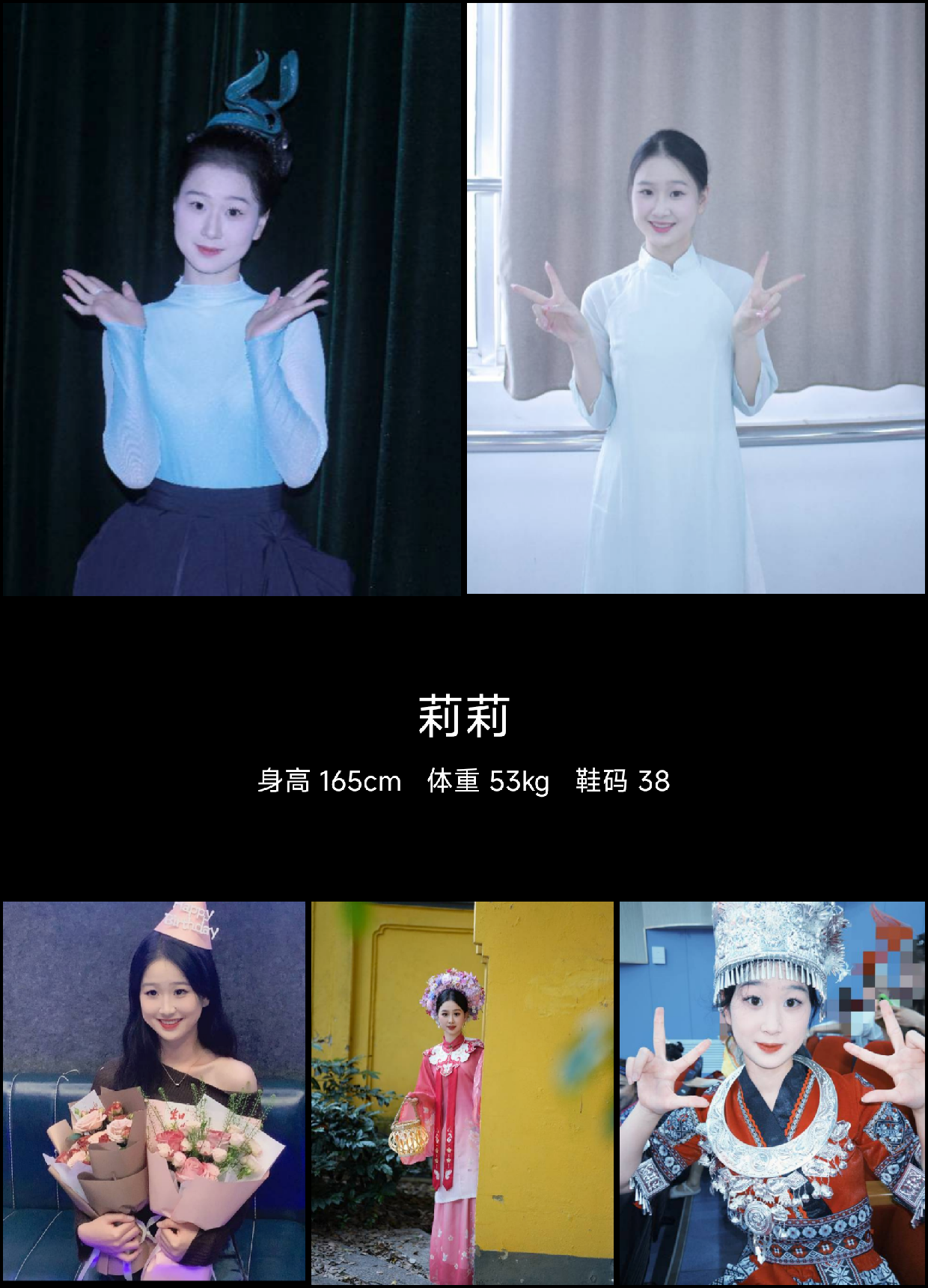 模卡
