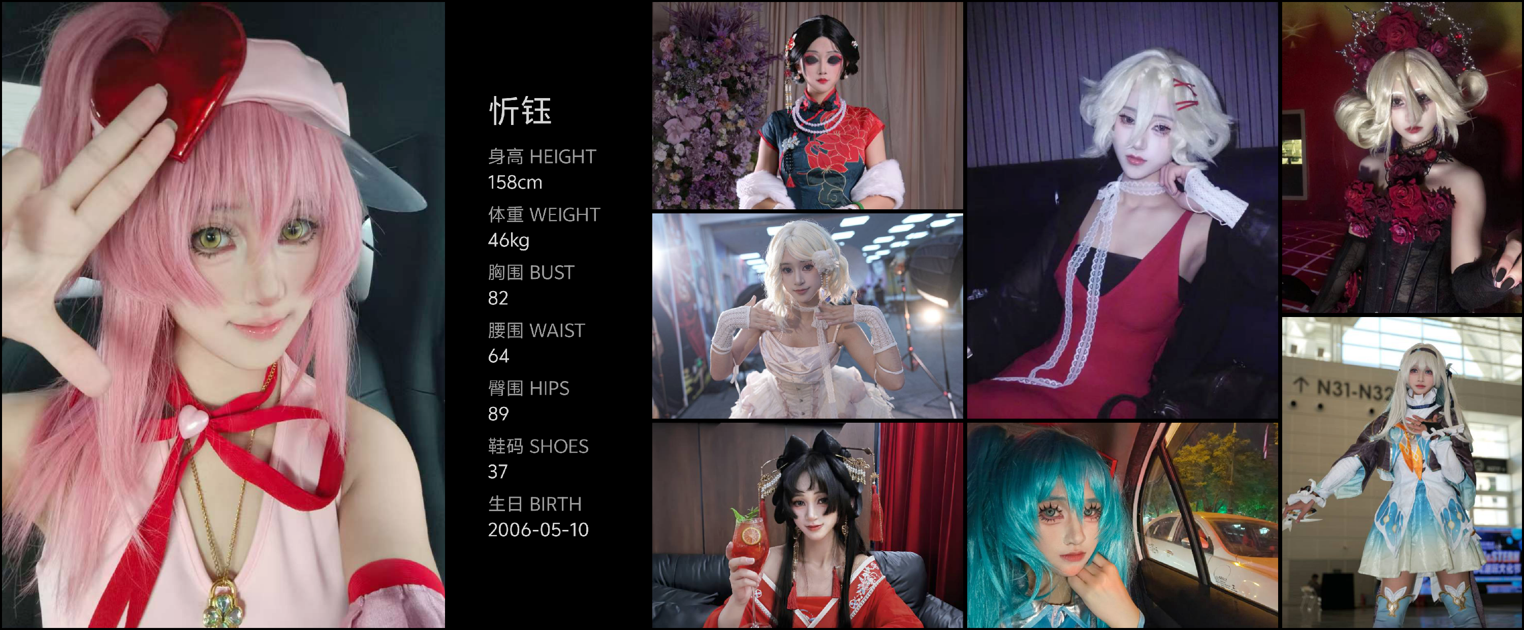 模卡