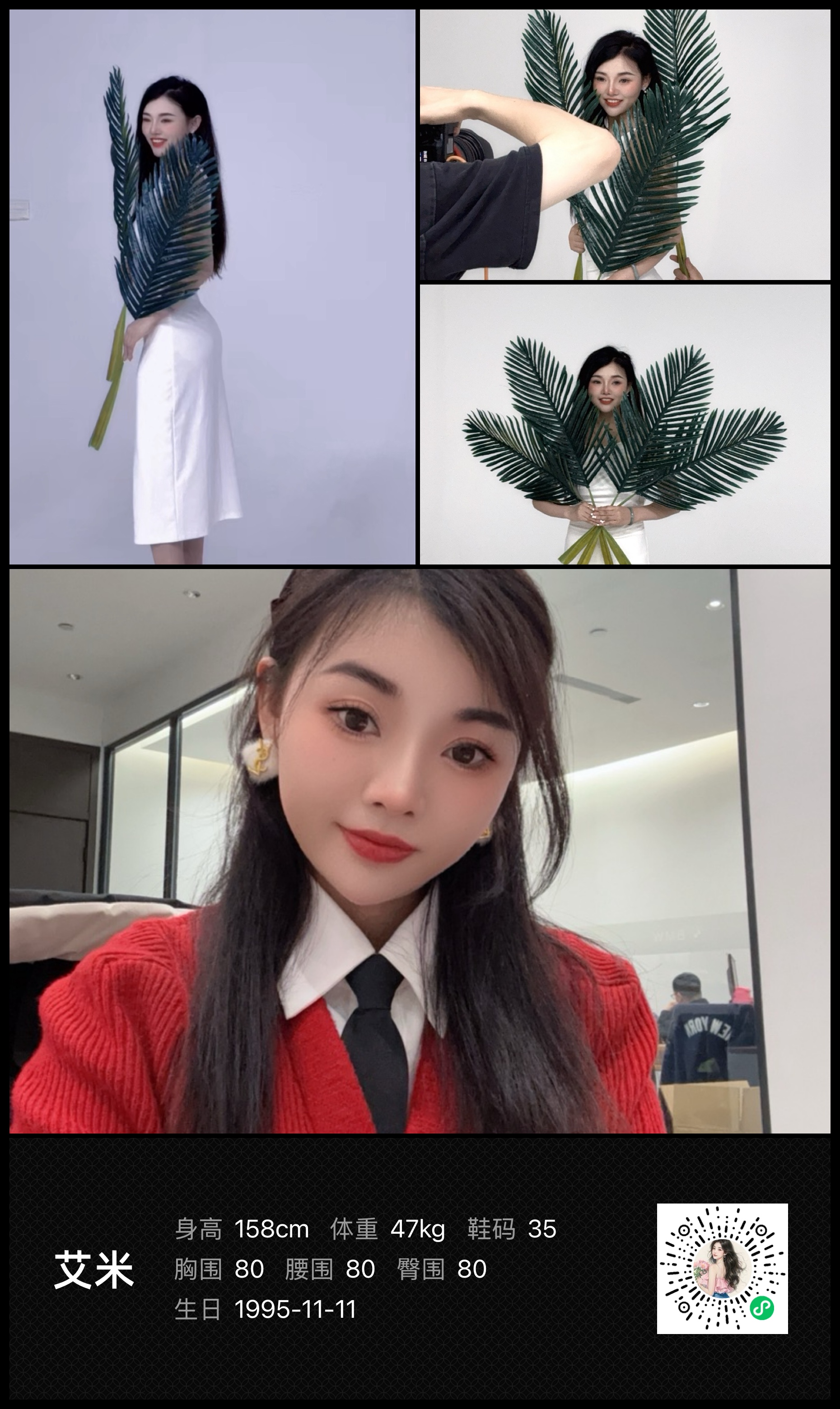 模卡