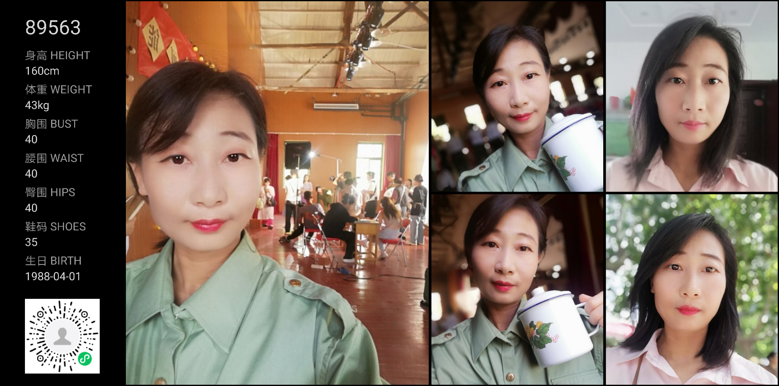 美影云