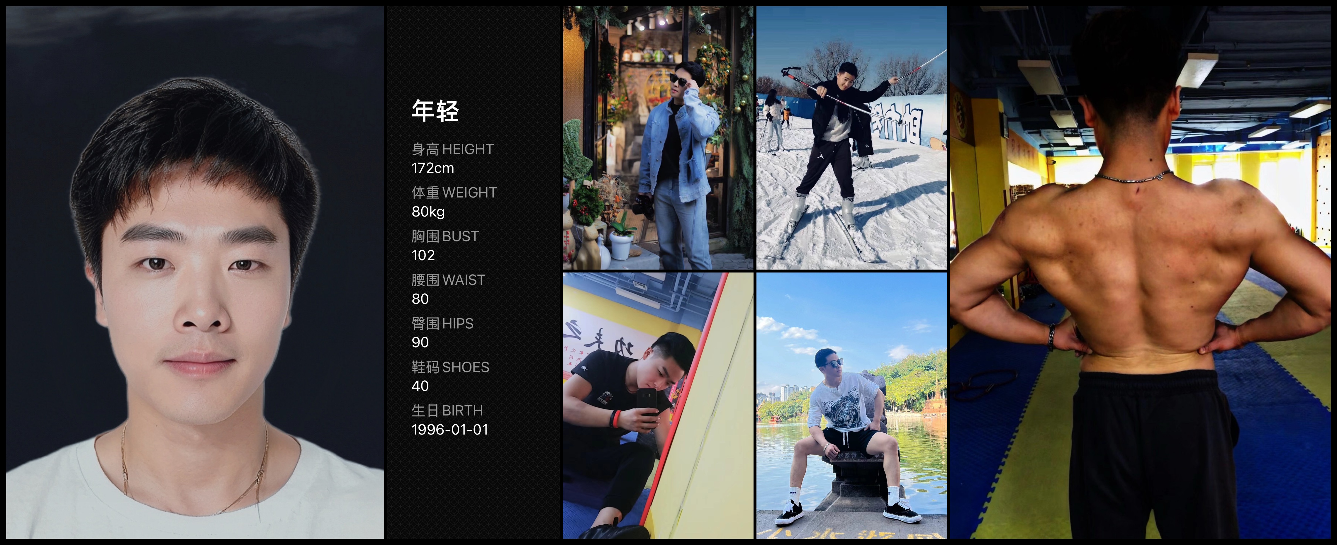 美影云