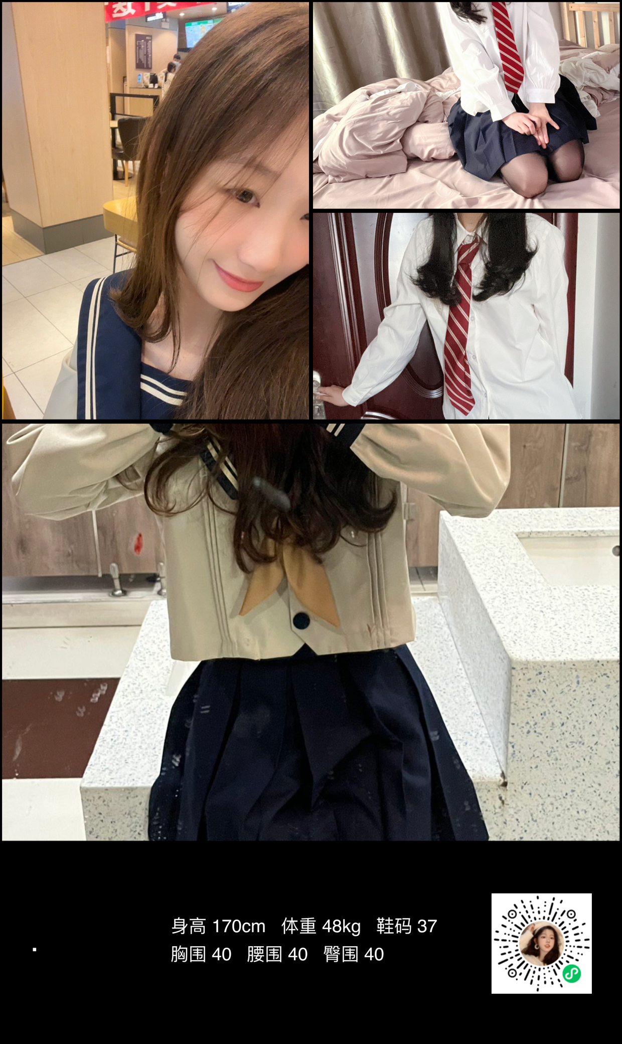 美影云