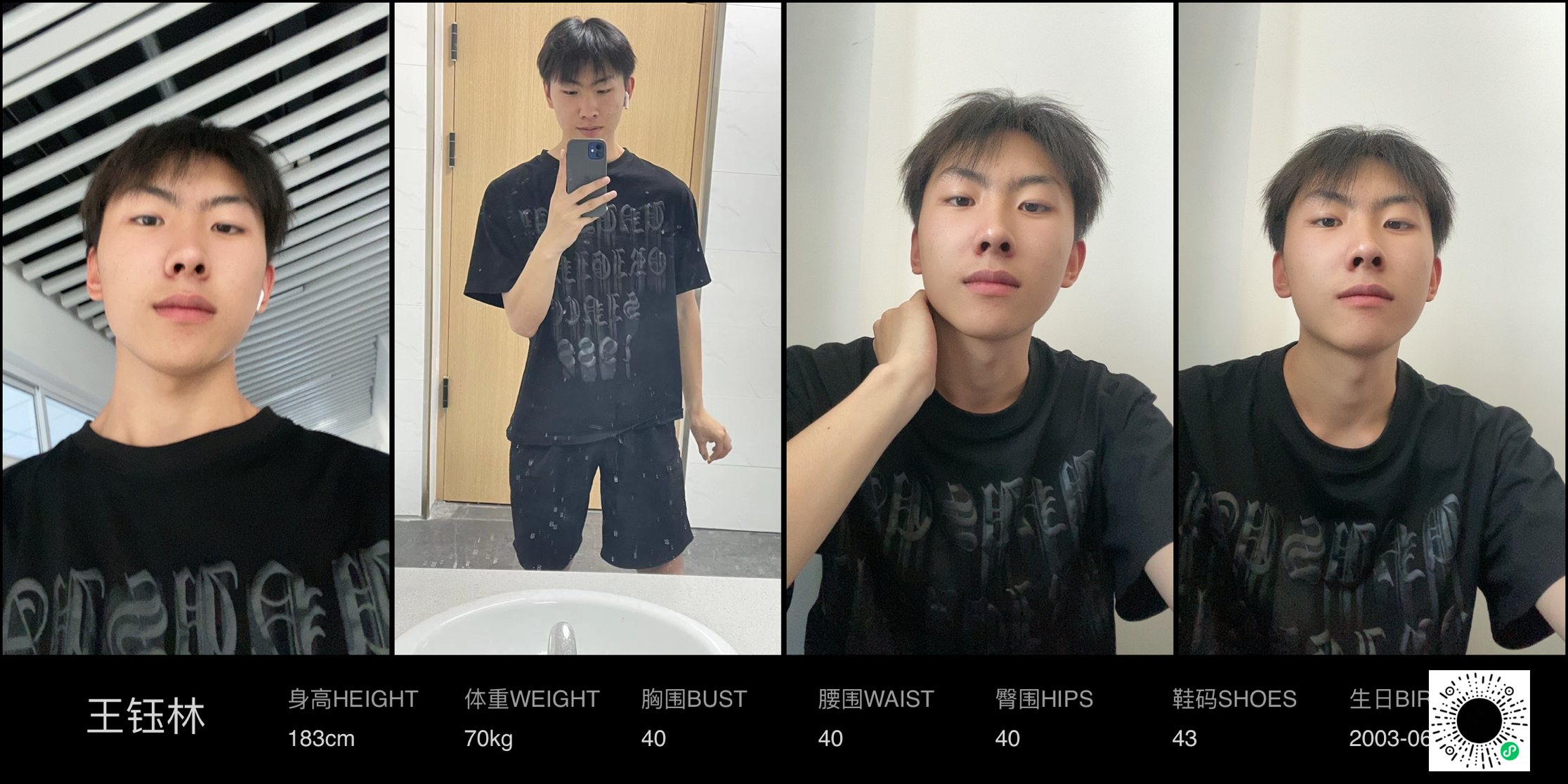 模卡
