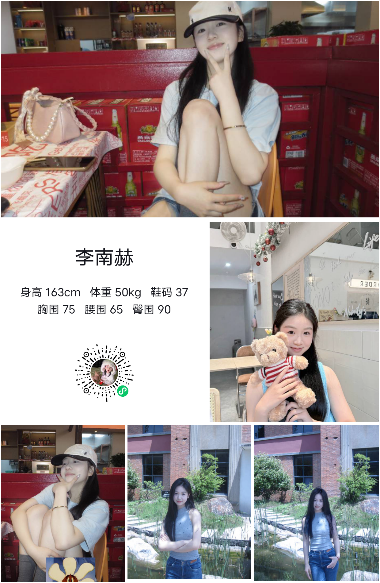 模卡