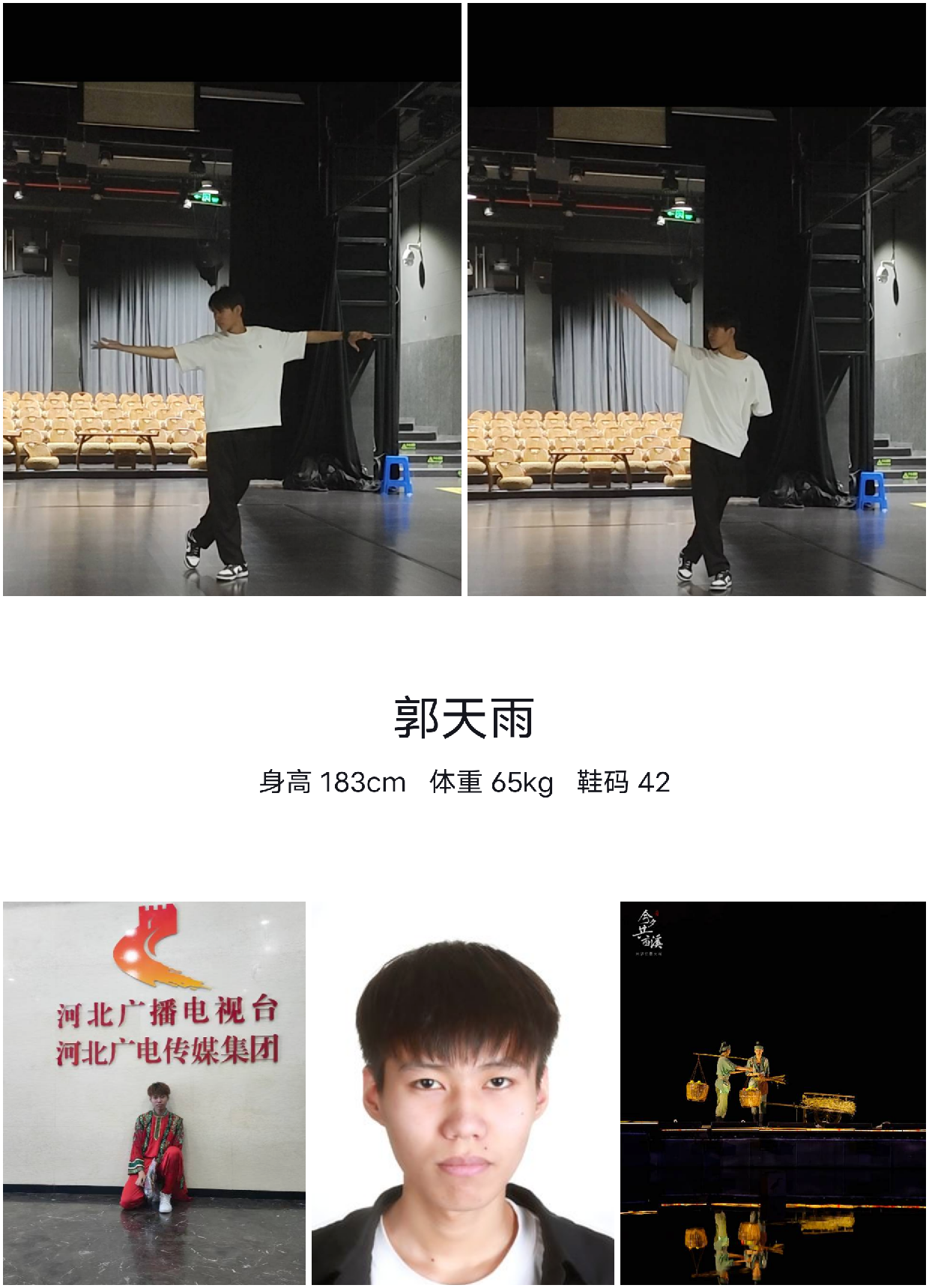 模卡