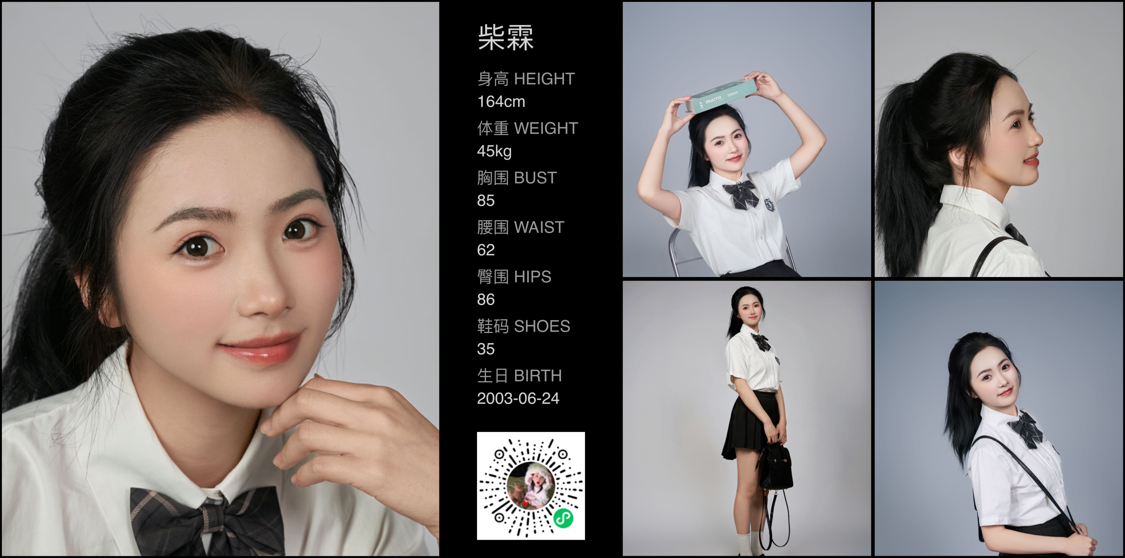 模卡