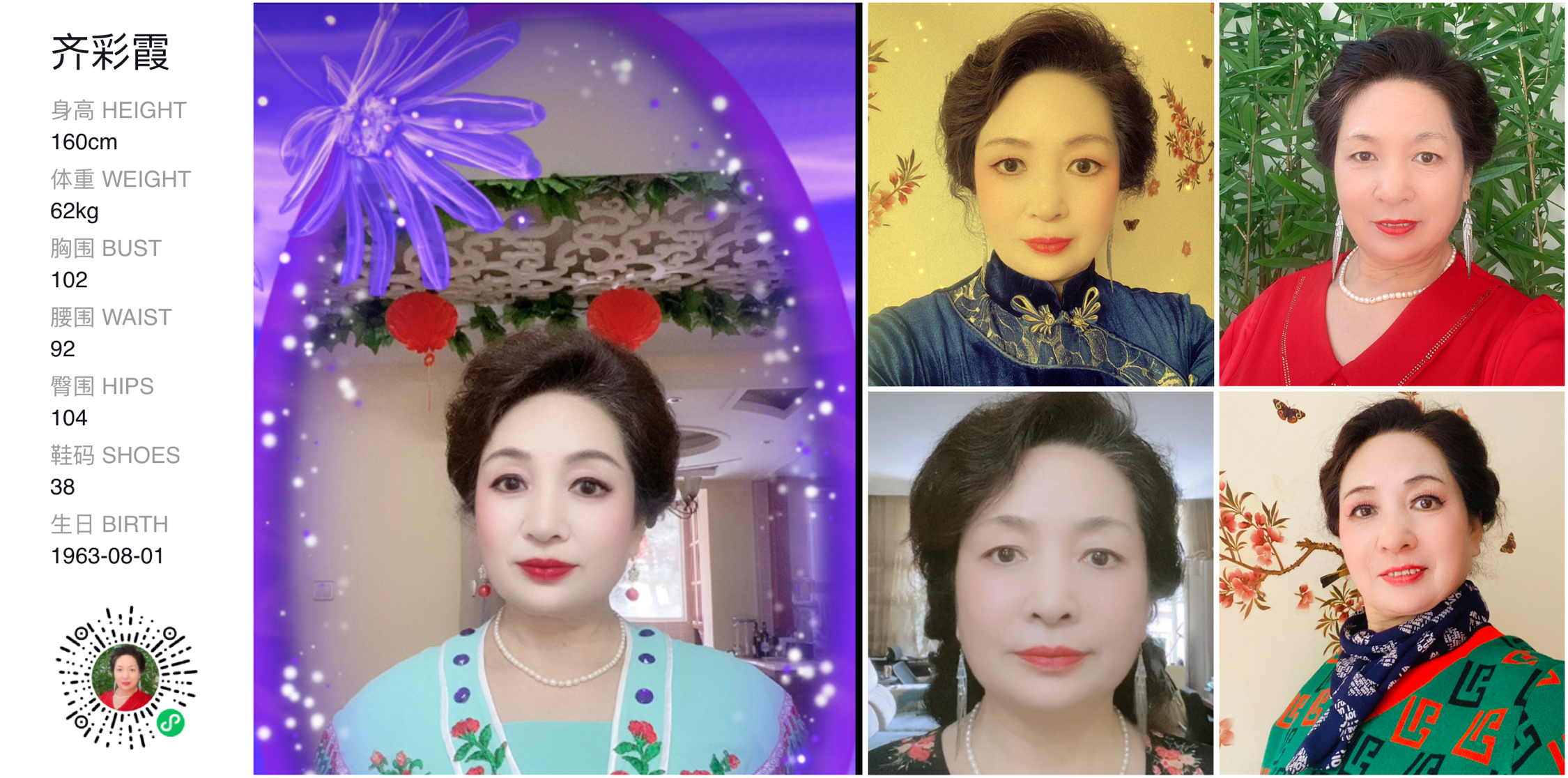 模卡