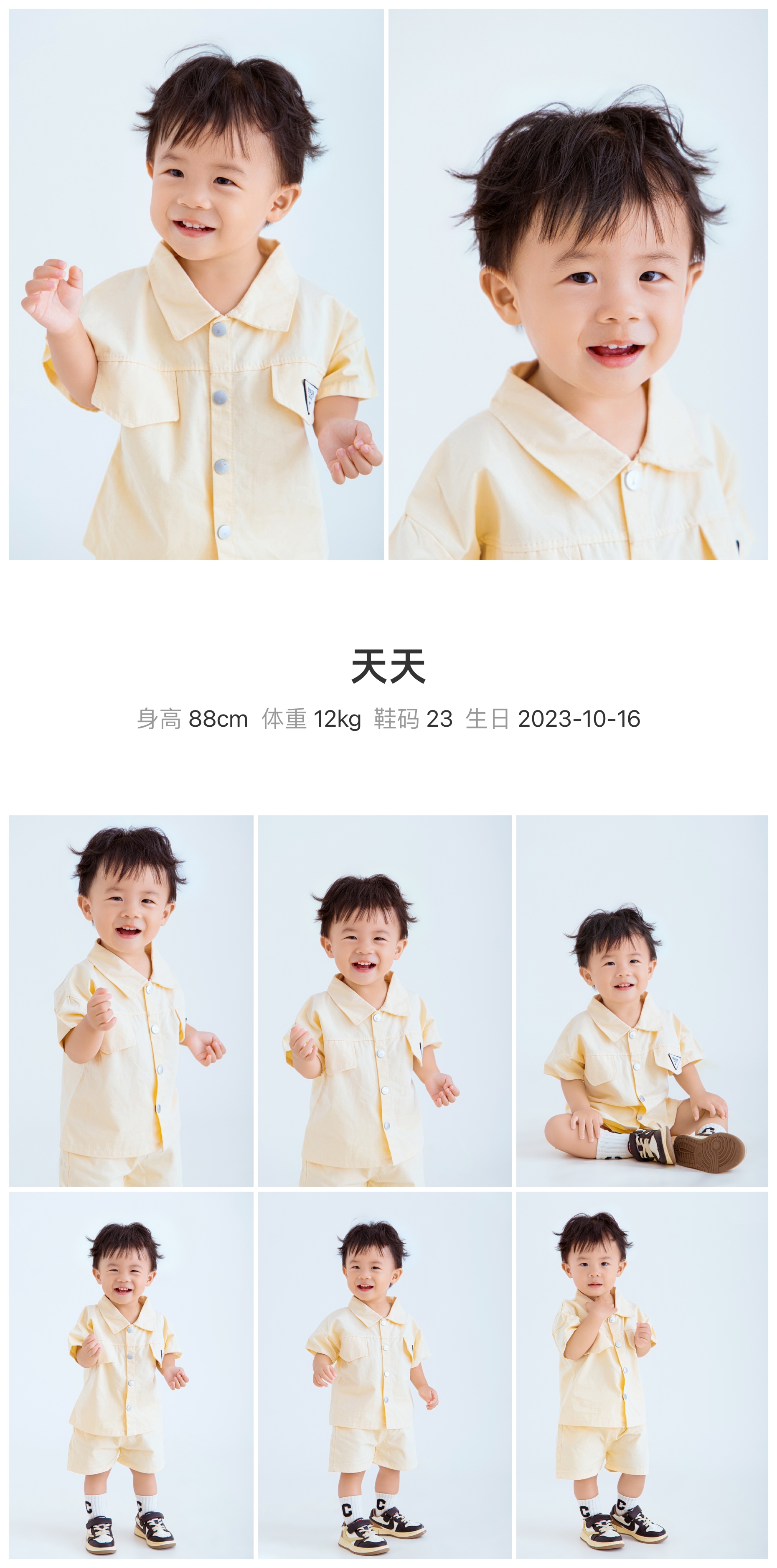 美影云