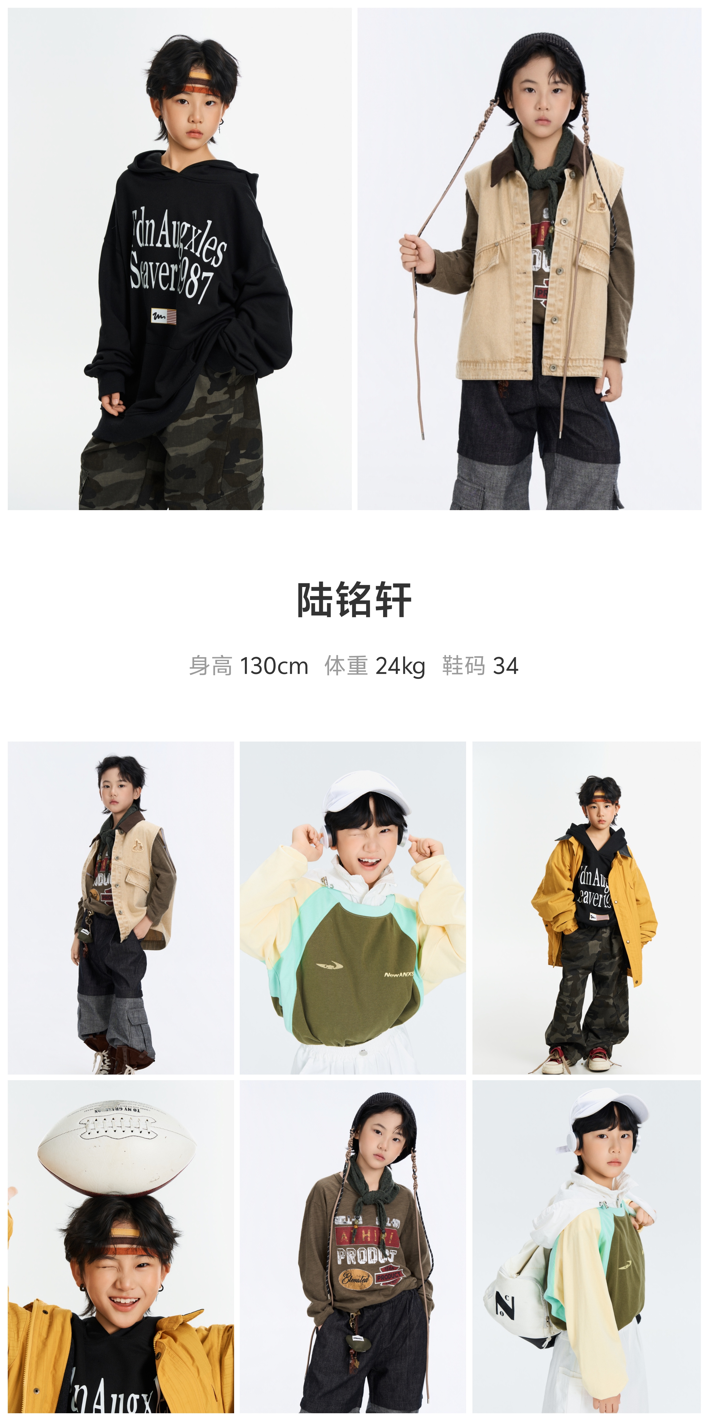 模卡