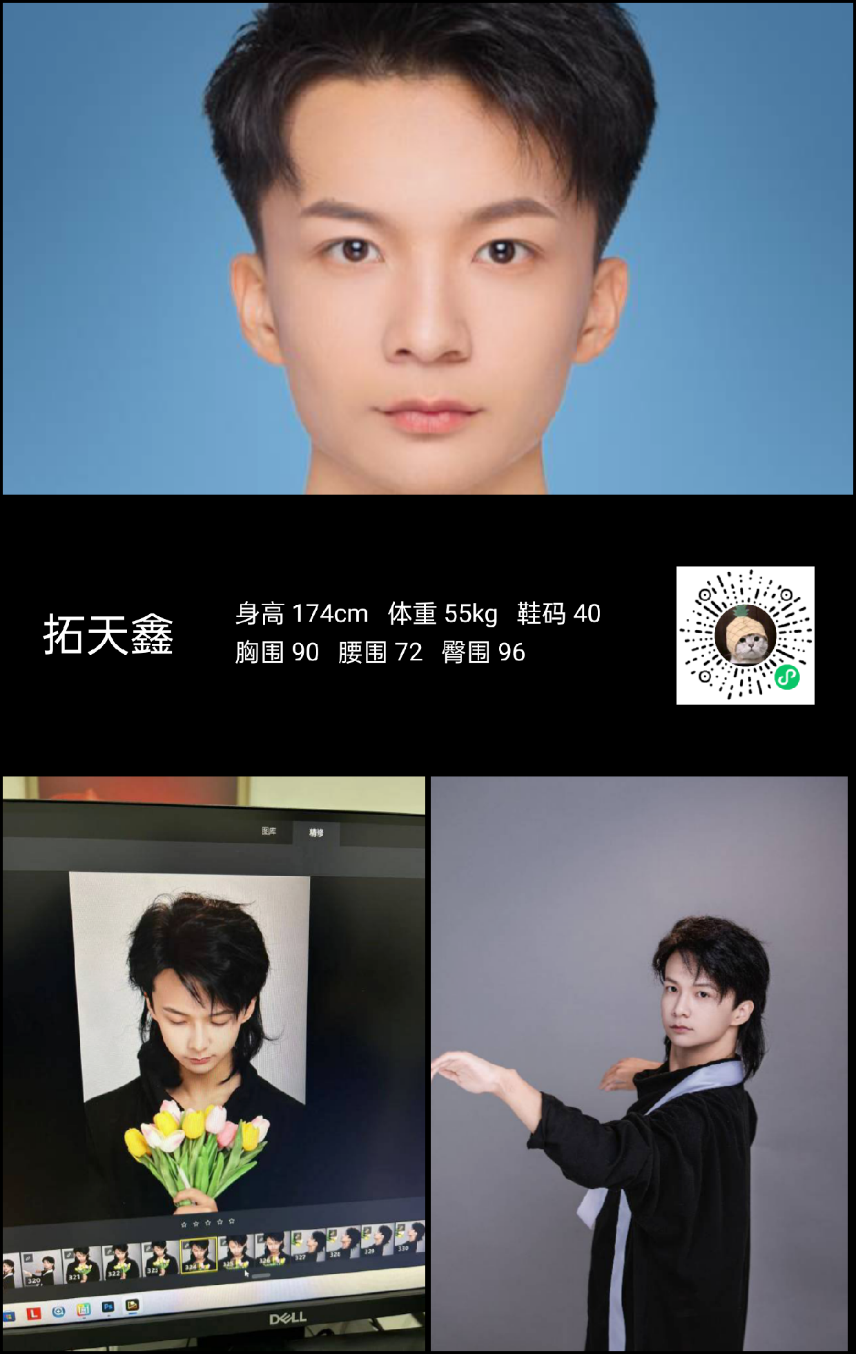 模卡
