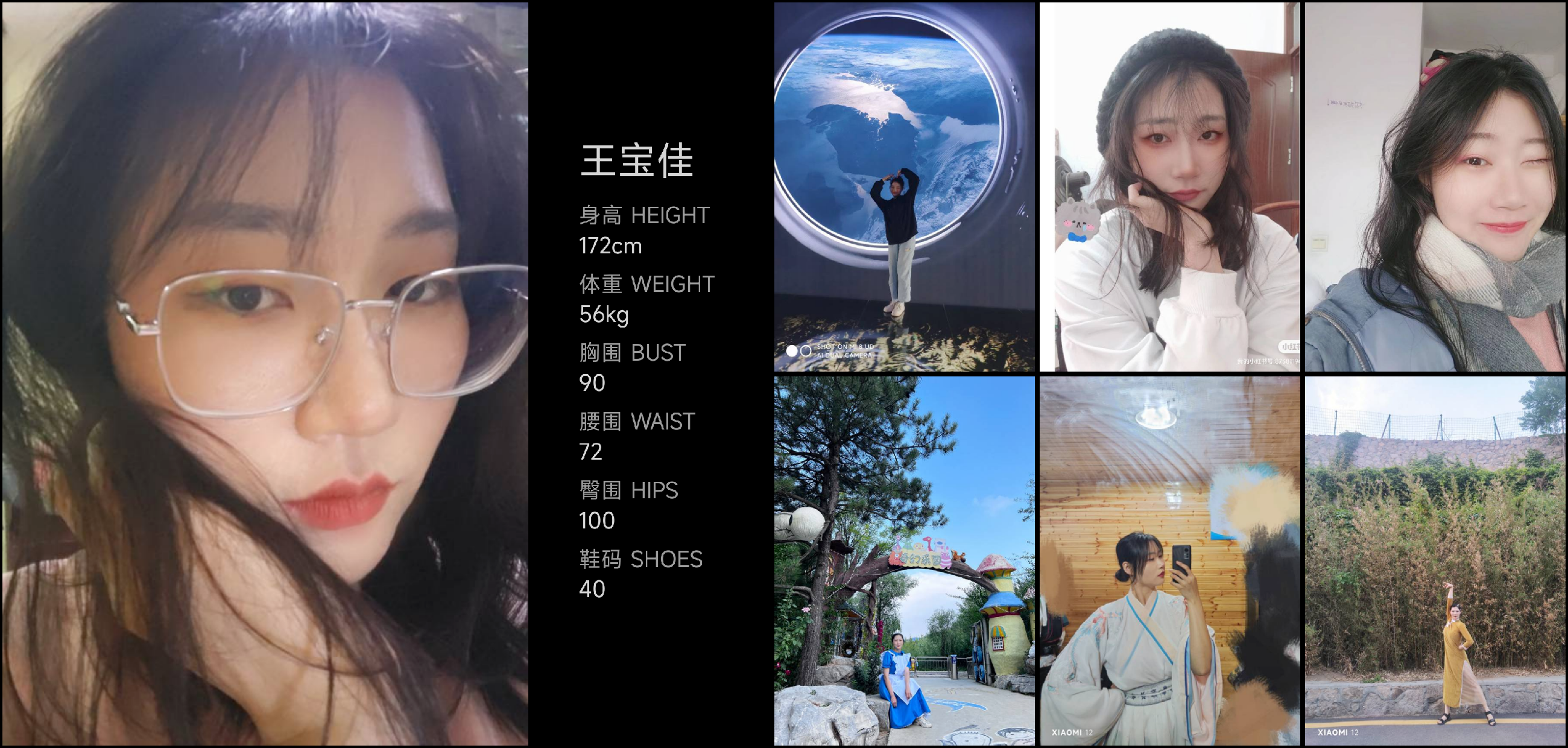 美影云