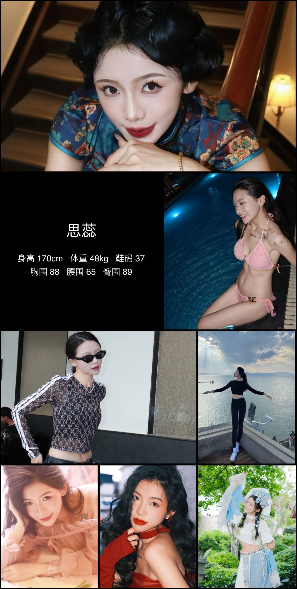 模卡