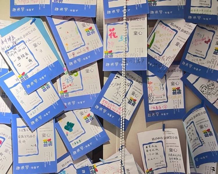 艺人背景图
