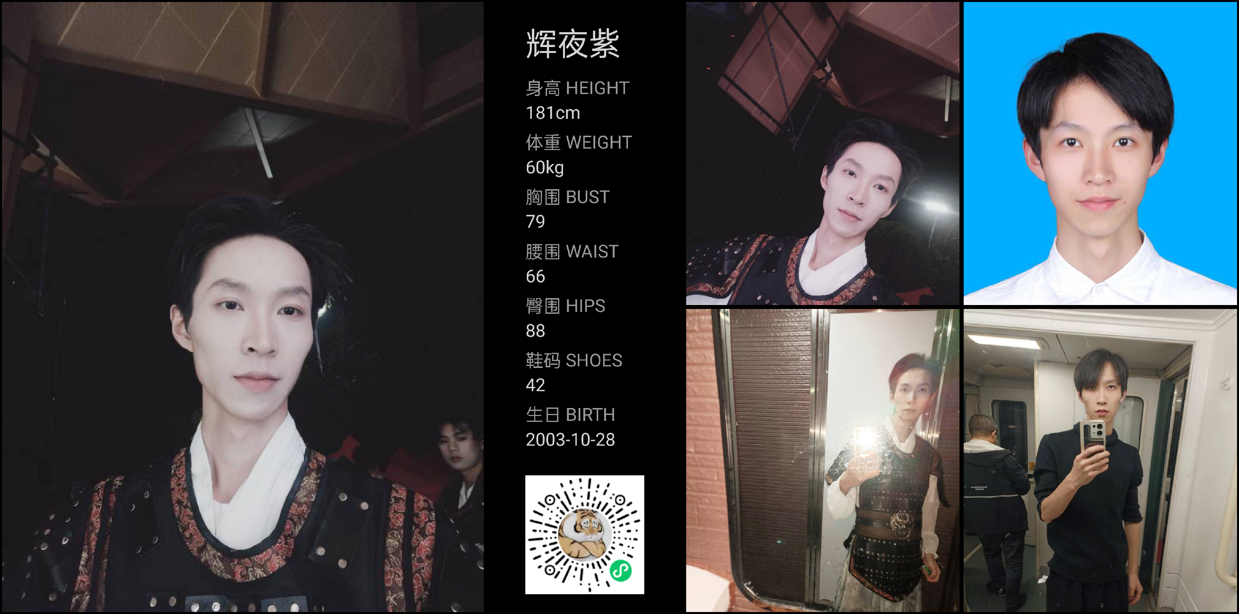 美影云