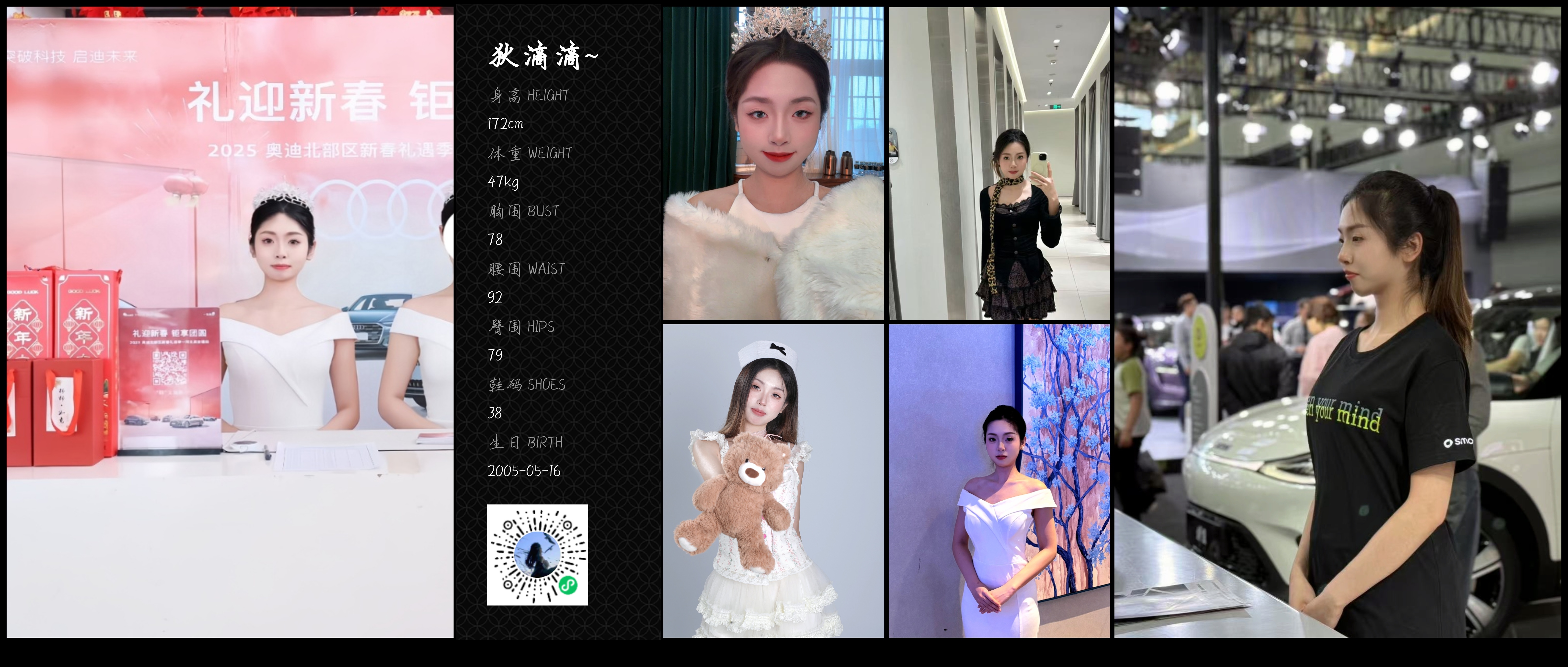 美影云