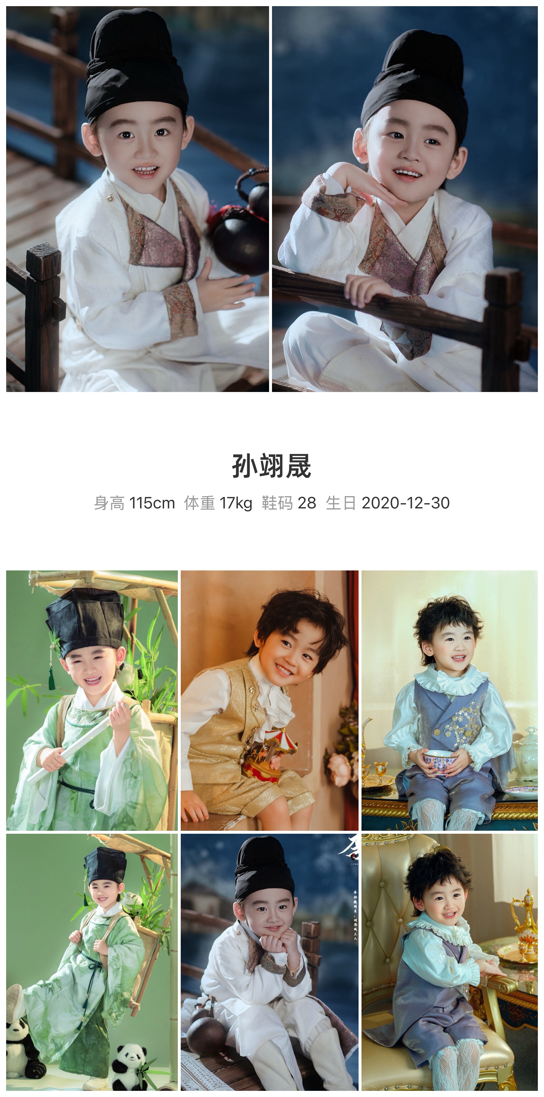 模卡