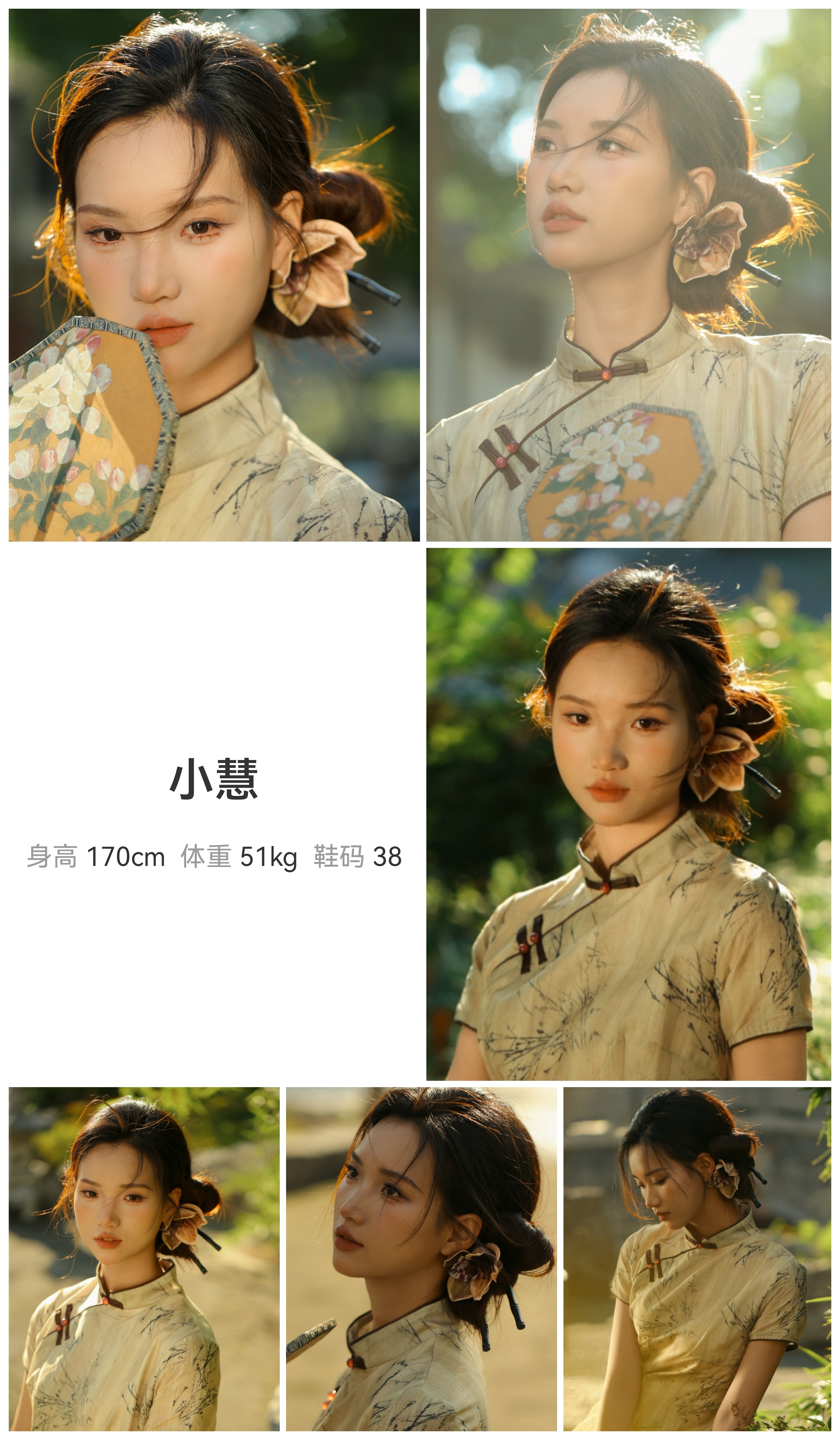 模卡