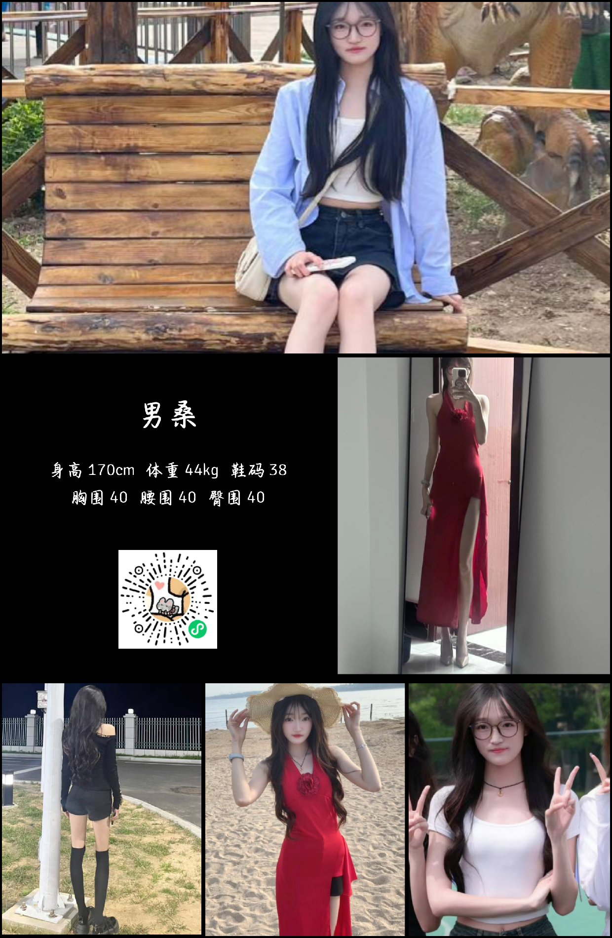 模卡