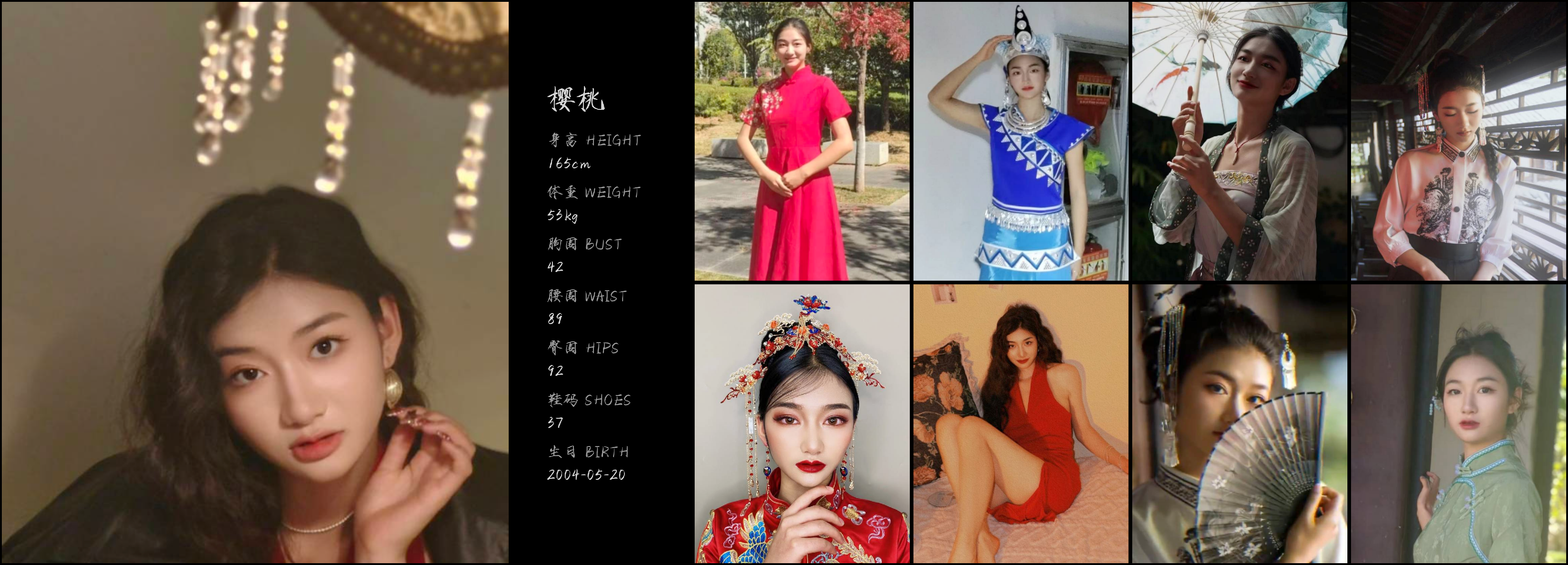 美影云