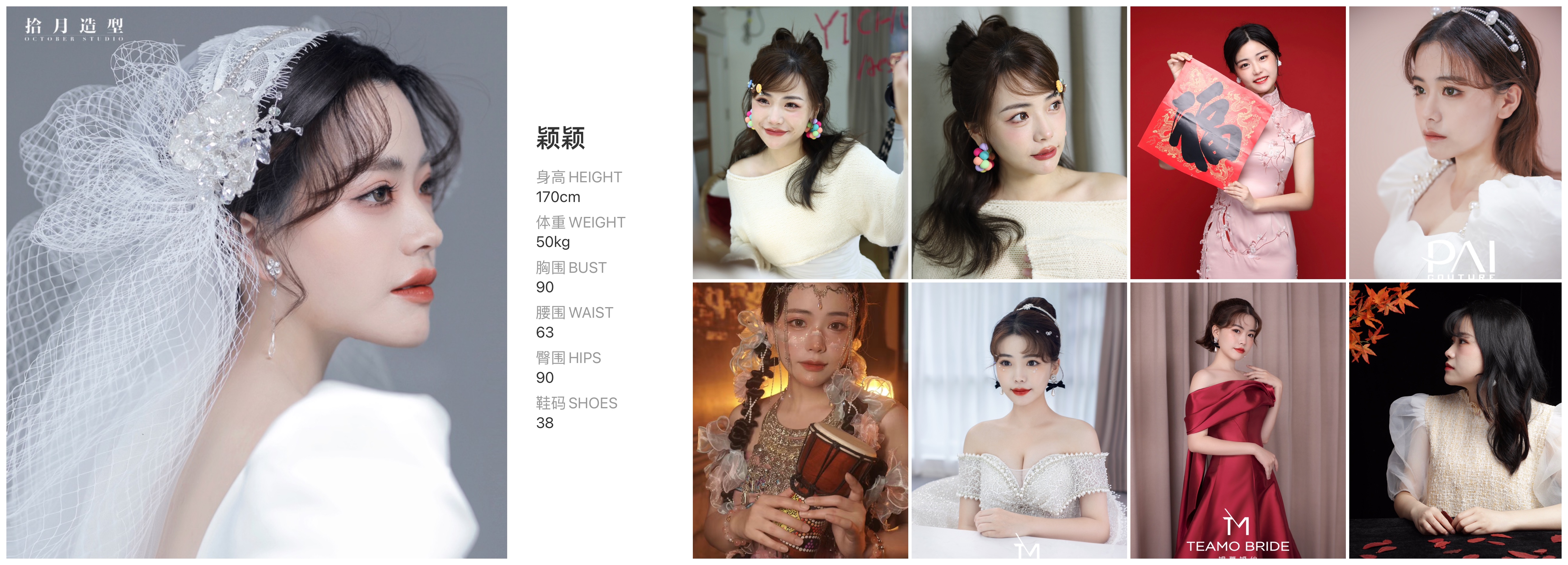 美影云
