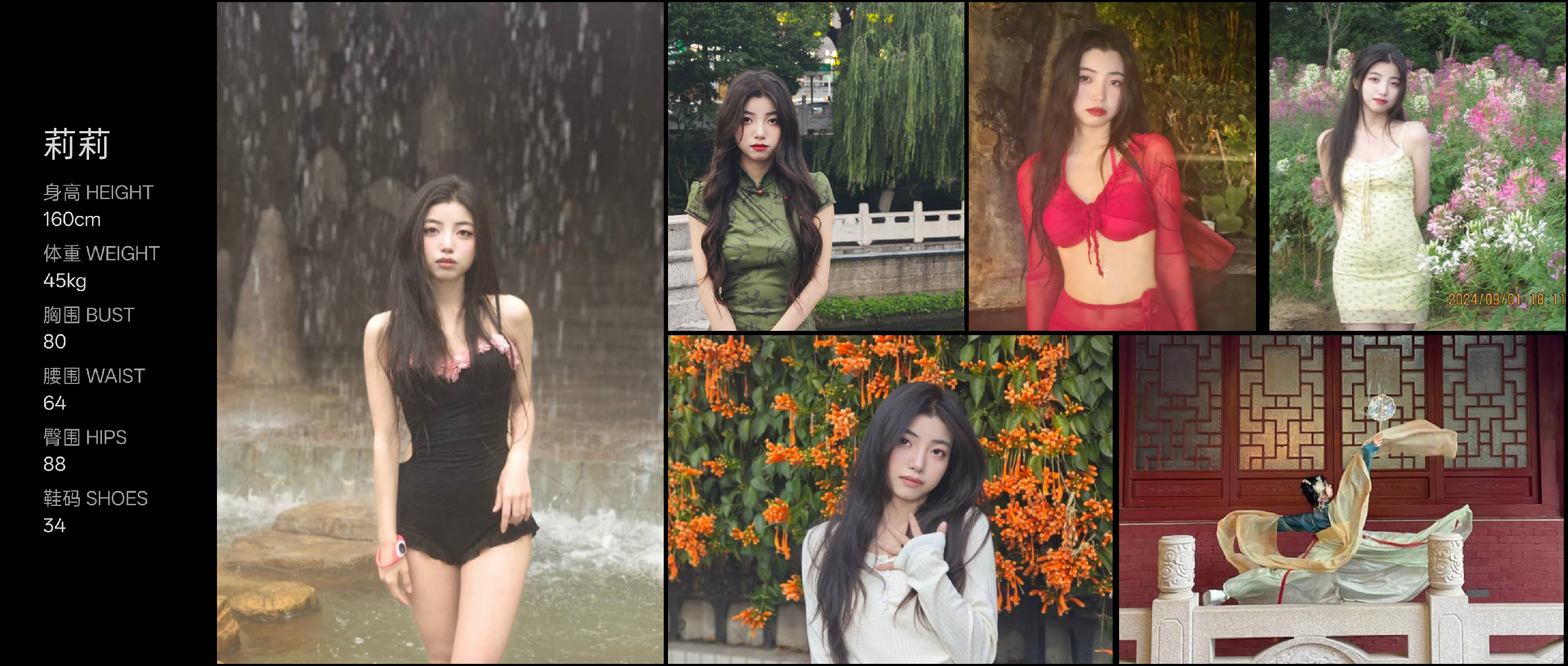 美影云