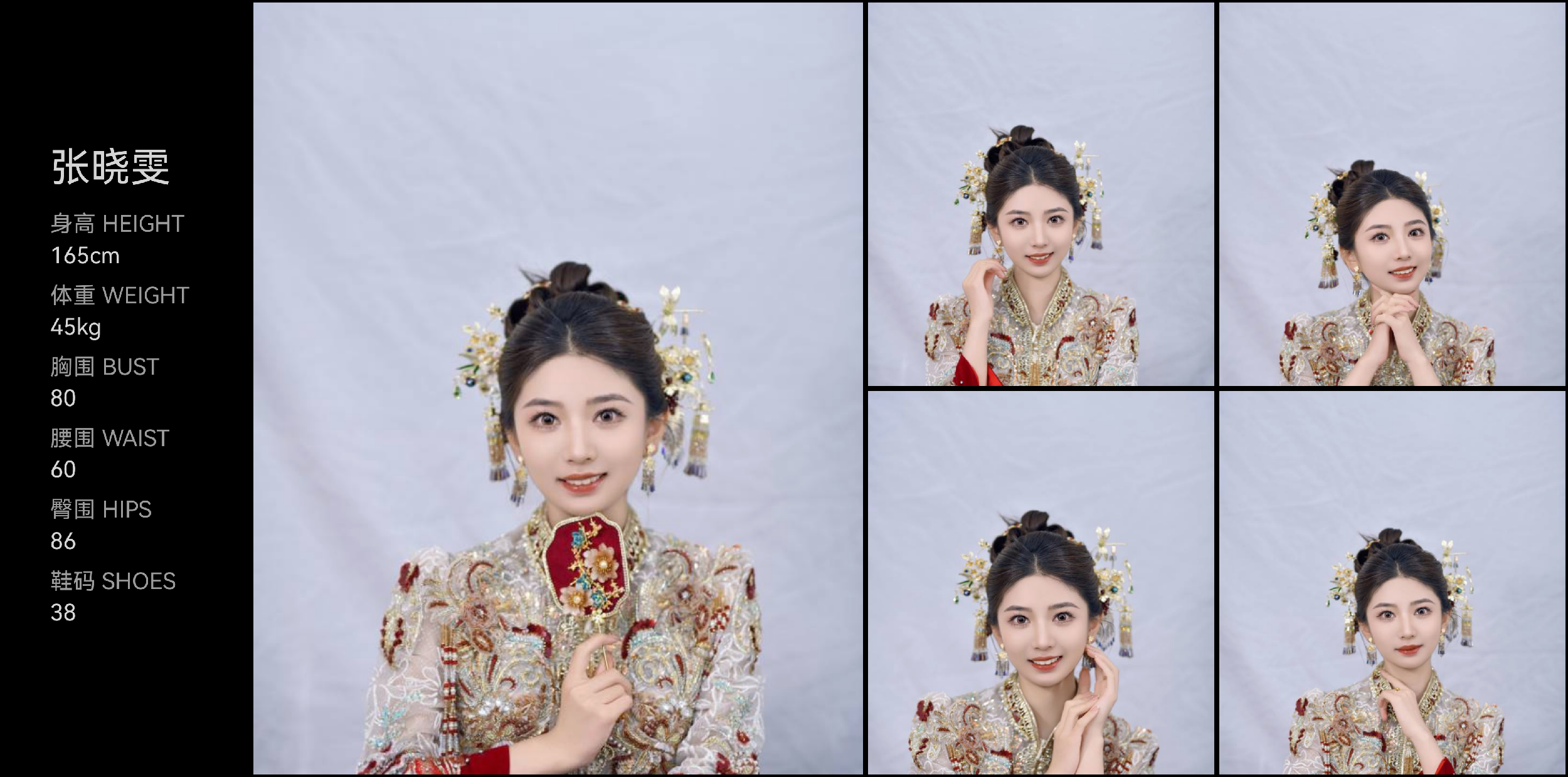 模卡