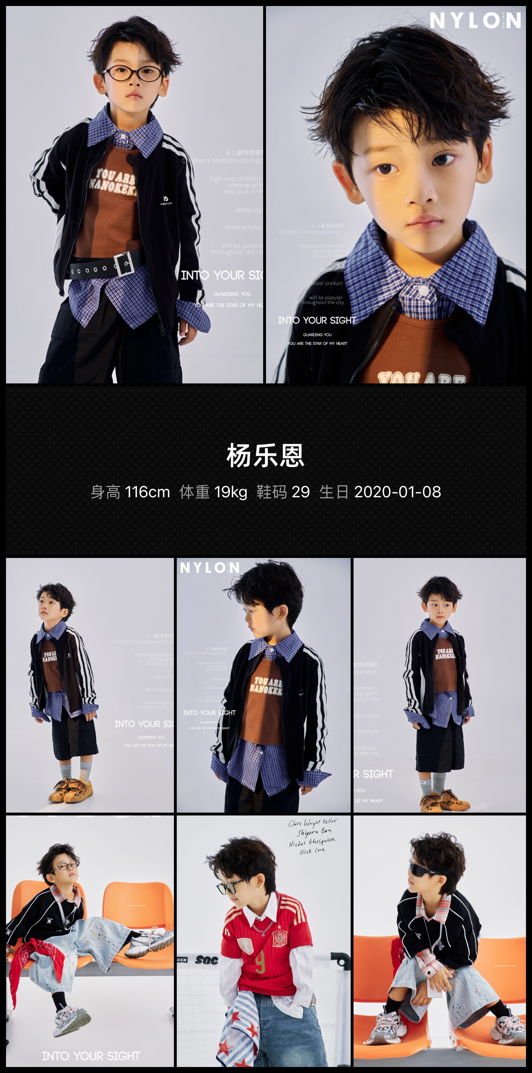 美影云