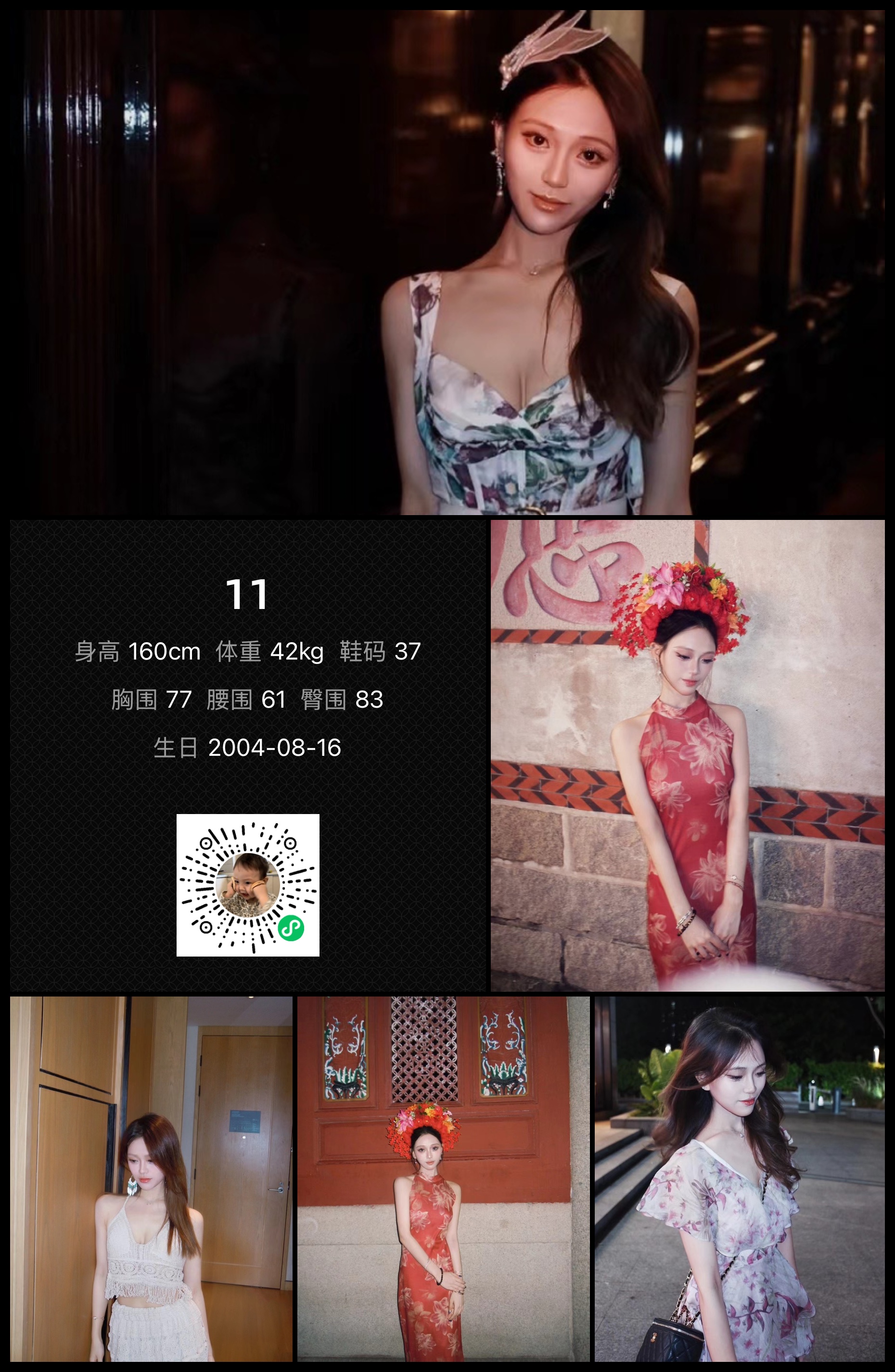 美影云