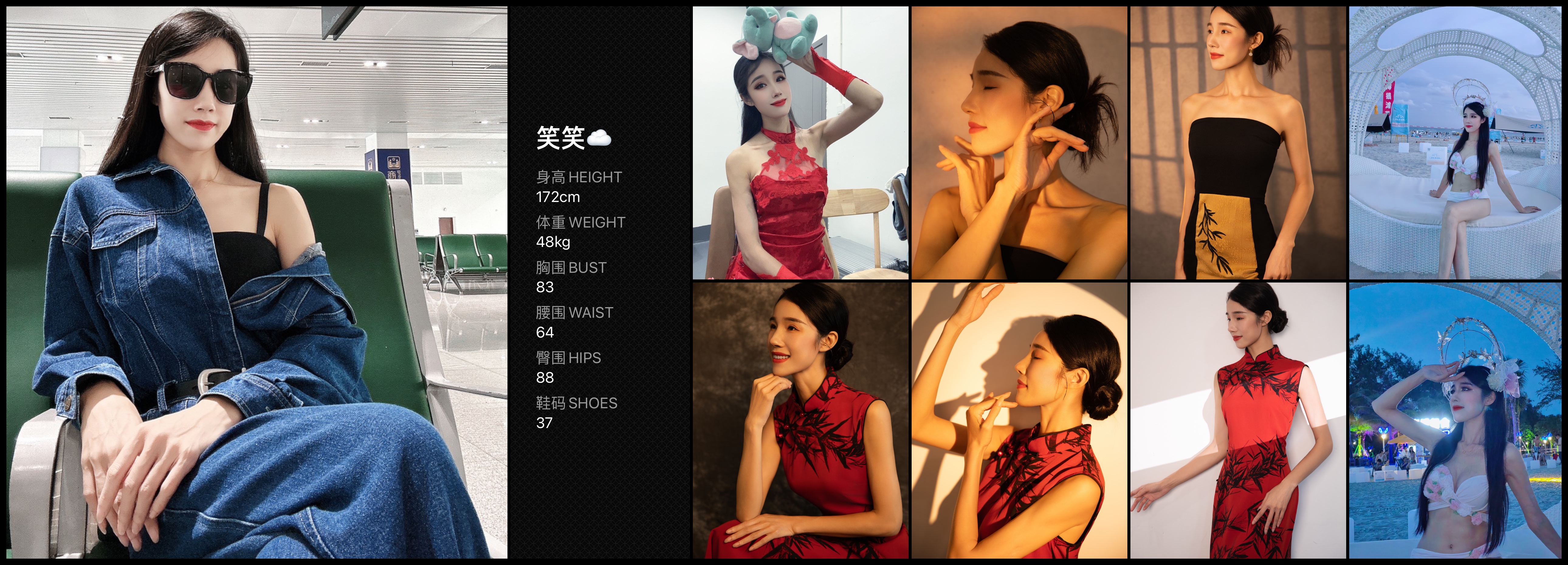 美影云